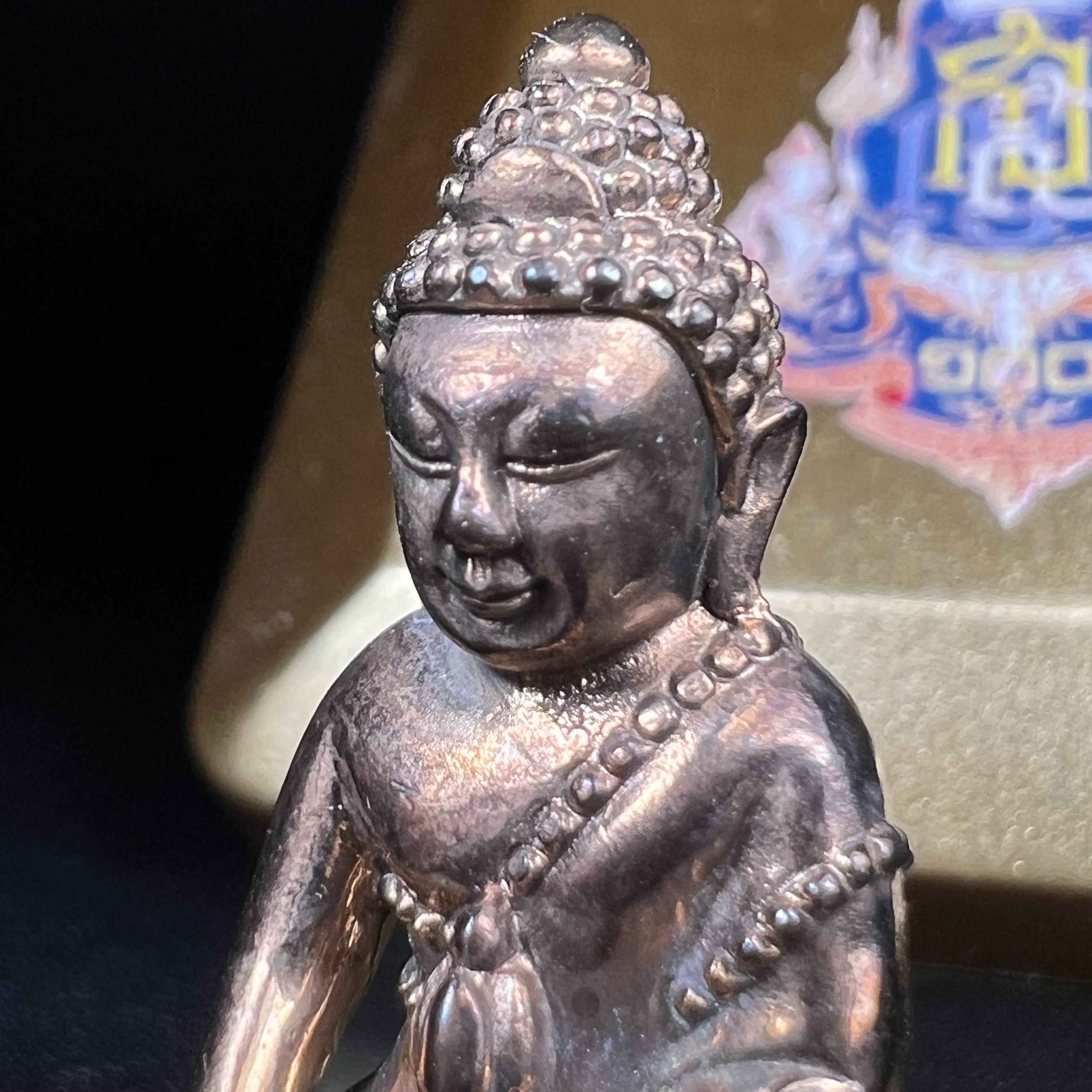 พระกริ่ง ๑ ศตวรรษ เนื้อนวโลหะ รุ่น ๑ ศตวรรษ (๑๐๐ ปี)สมเด็จพระญาณสังวร สมเด็จพระสังฆราช วัดบวรนิเวศวิหาร ปี2556(พระสวยงดงาม พิธีดี อีกหนึ่งรุ่นหายาก)1 ใน 2556 องค์