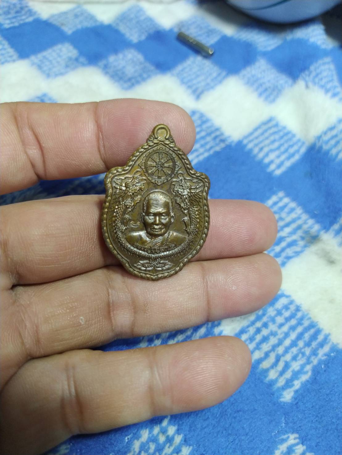 หลวงปู่บุญมา (เจ) กตปุญโญ เหรียญมังกรคู่ รุ่นมหามงคลเหนือโลก วัดป่าวิเวกธรรม อ.กมลาไสย จ.กาฬสินธุ์ 2562