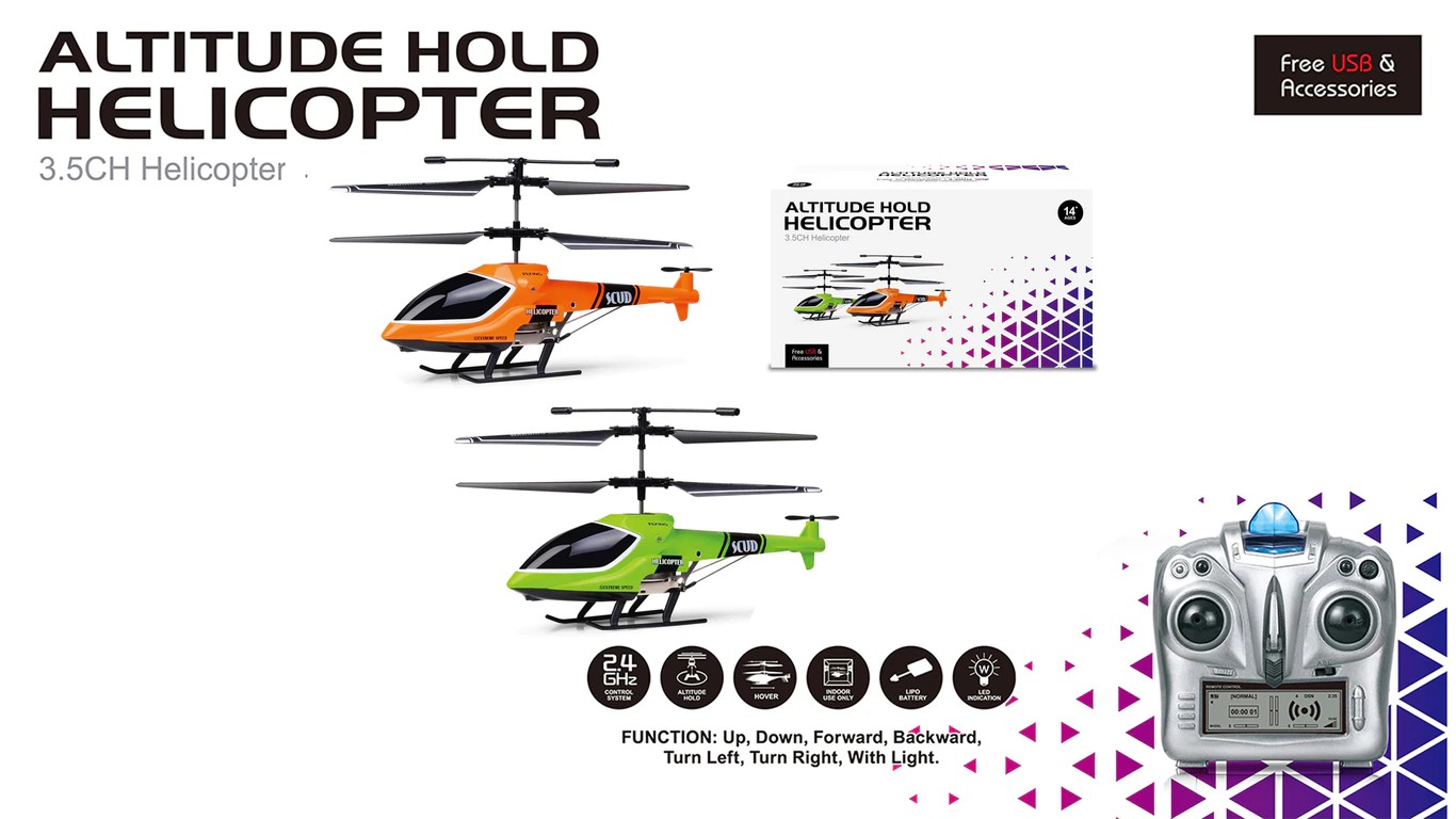 ฮอร์ 3.5ch Xtream ใบพัด 2 ชั้น บินง่าย สีสวยงาม