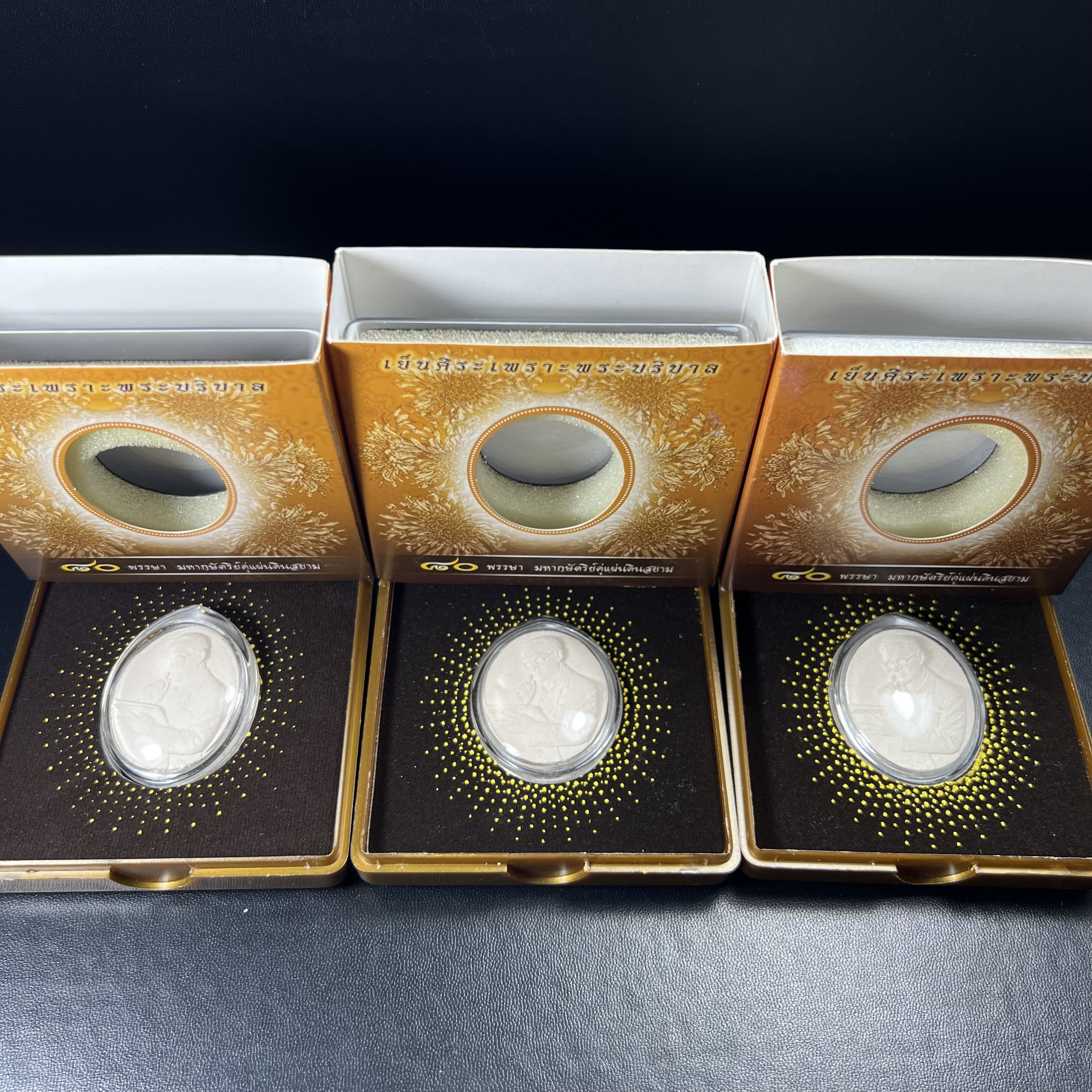 เหรียญรูปหล่อพระบาทสมเด็จพระเจ้าอยู่หัวในหลวงทรงงาน“รุ่นเย็นศิระเพราะพระบริบาล 80พรรษา มหากษัตริย์คู่แผ่นดินสยาม” พ.ศ.2550 เนื้อผง พุทธคุณ (ผงจิตรลดาพระราชทาน)ด้านหลังสัญลักษณ์ 80พรรษา เนื้อทองคำ+เงิน+ทองแดง(ขนาด27*35 มม.)พร้อมกล่องบรรจุเดิมครบ(1ชุด3องค์)