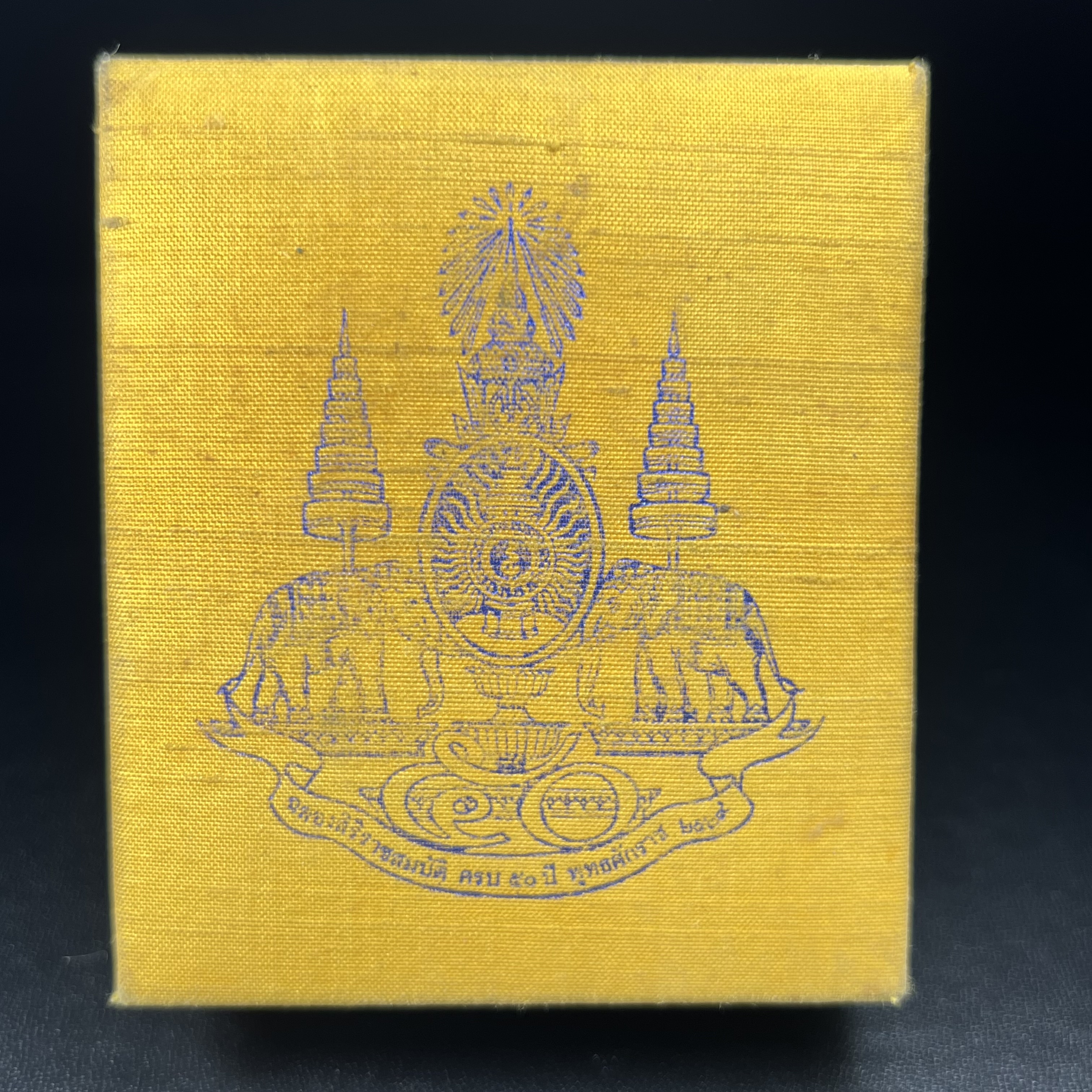 พระกริ่งจีน "ต้าเยิ่นถะ" ชุดกาญจนาภิเษกครองราชย์ 50 ปี วัดบวรนิเวศวิหาร ปี 2538 เนื้อเงินสามกษัตริย์ 99.99% สูง 3.8 ซม. (สภาพผิวสวยเดิมติดรุ้งๆ พิธีใหญ่ พุทธศิลป์งดงาม) สภาพสวยเดิมพร้อมกล่องบรรจุเดิม ***ตอกโค๊ดหมายเลข ๖๒๖๒***