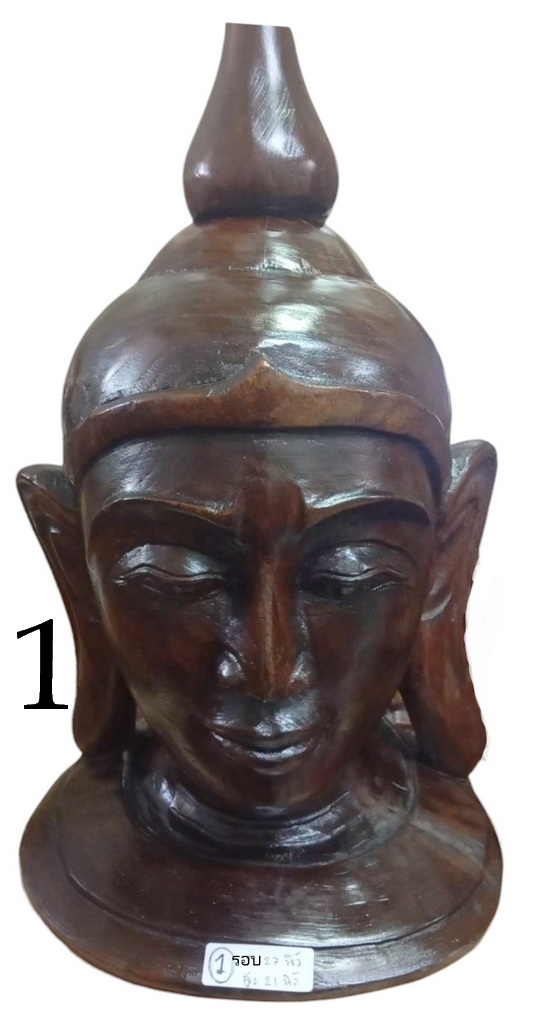 ไม้แกะสลัก เศียรพระใหญ่ ศิลปะพม่า(เมียนมาร์) งานเก่า *รับเองจรัญฯ37*