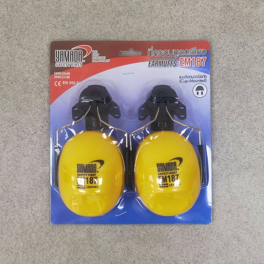 YAMADA EM187 ที่ครอบหูลดเสียง แบบติดหมวกนิรภัย Ear Muff ที่ครอบหูลดเสียง ลดเสียง ครอบหู ที่ครอบหู ลดเสียงรบกวน