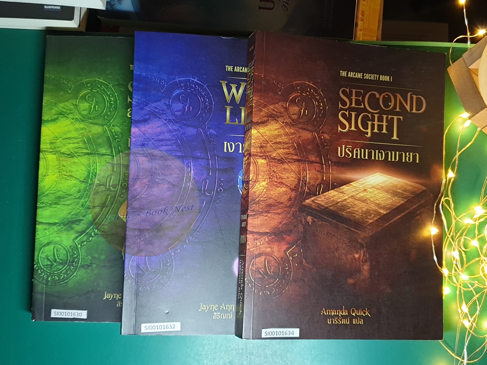 (SET) The Arcane Society / Jayne Ann Krentz (เจย์น แอนน์ เครนทซ์)