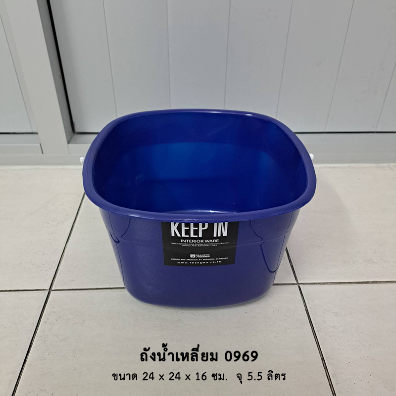 ถังน้ำเหลี่ยม 0969