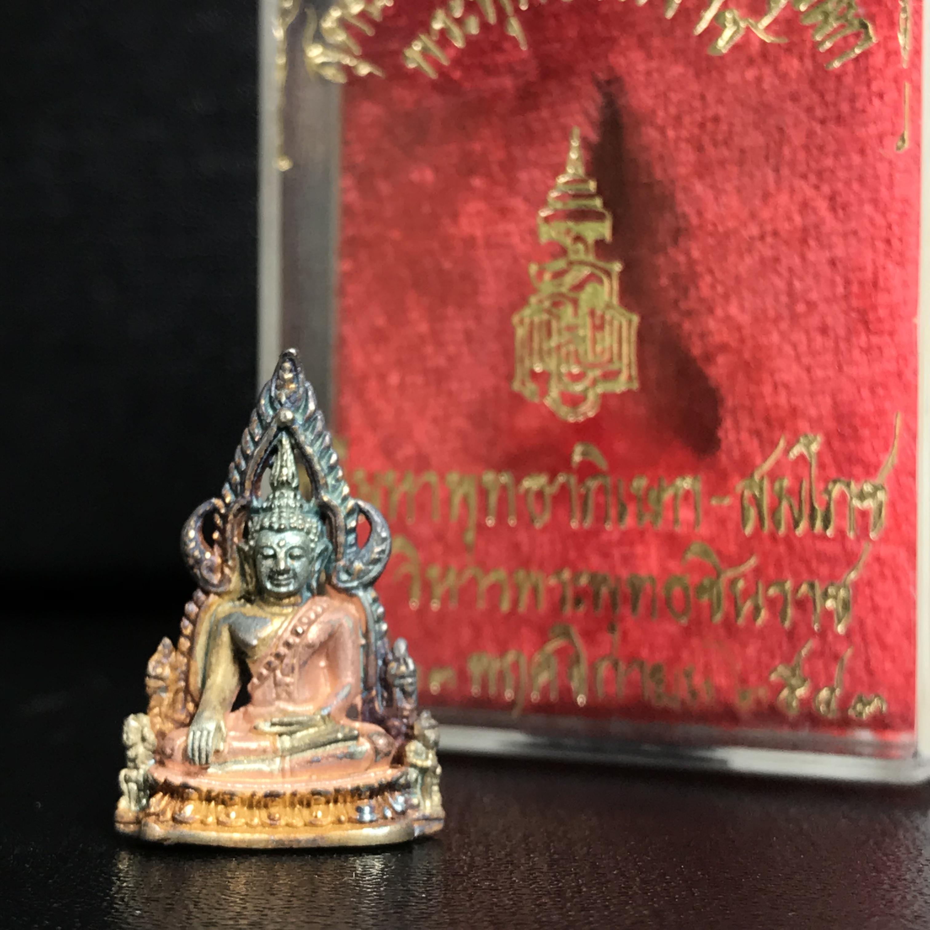 พระชัยวัฒน์พระชินราชอินโดจีน ญสส.เนื้อเงินสามกษัตริย์ วัดพระศรีมหาธาตุ จ.พิษณุโลก ปี 2543 พิธีใหญ่ รุ่นแรกและรุ่นเดียวที่ หลวงปู่หมุน ฐิตสีโล วัดบ้านจาน มาร่วมปลุกเสก