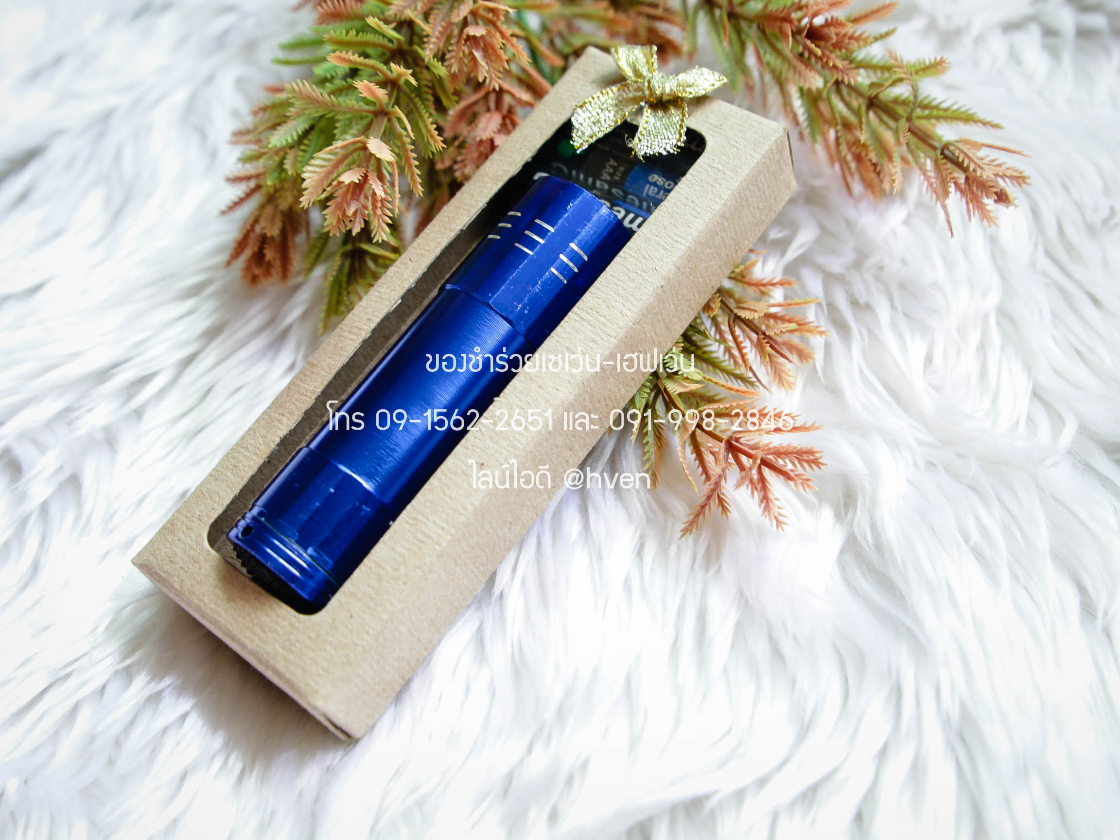 ของชำร่วยงานศพ ไฟฉาย LED พกพา (ฟรีถ่าน3ก้อน)