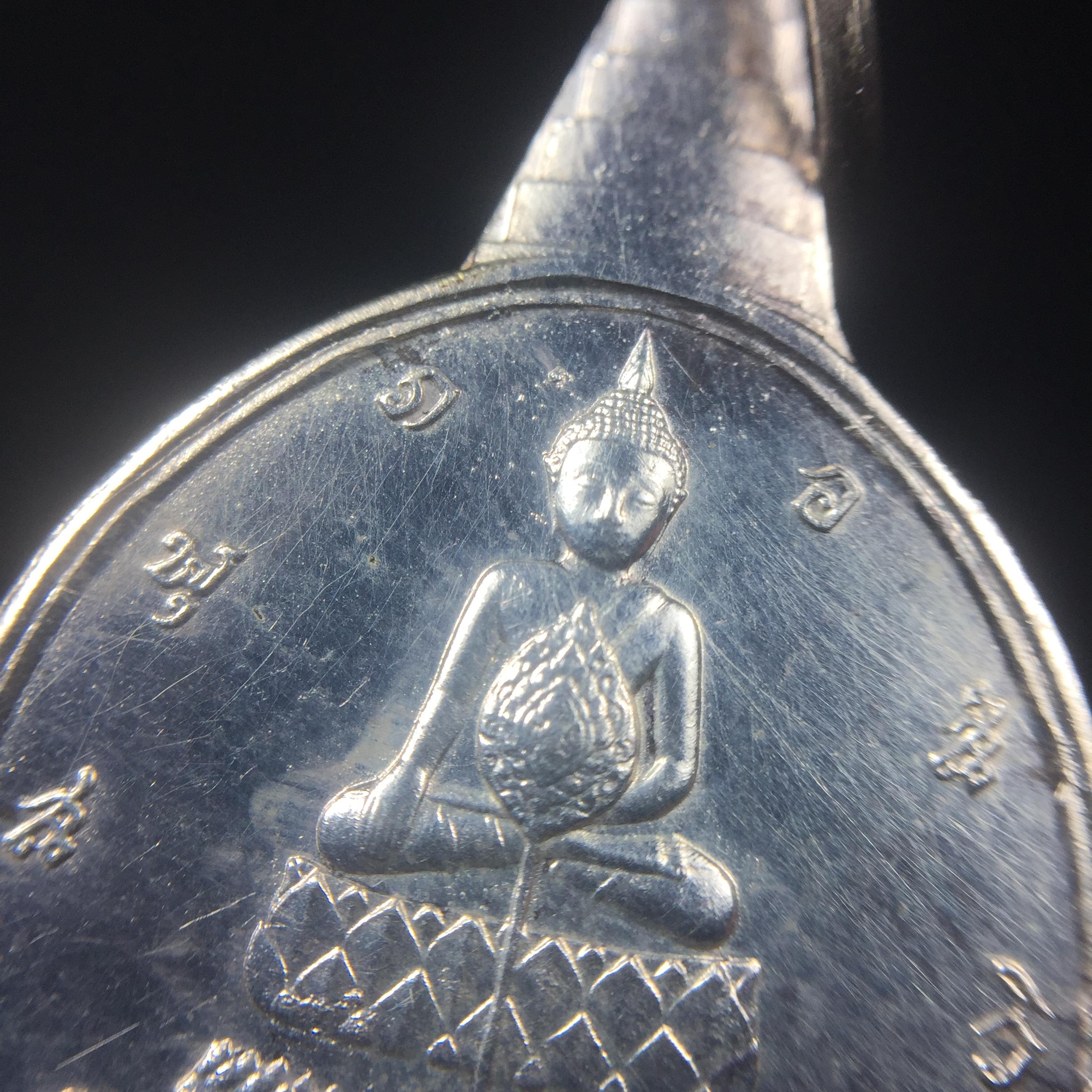 เหรียญพระชัยหลังช้าง ภปร. ครบ 5 รอบ ในหลวงรัชกาลที่9 พ.ศ.2530 เนื้อเงินพิมพ์เล็ก(หนัก 2 สลึง(7.6กรัม))หายาก สภาพสวยเดิมพร้อมซองเดิมกองกษาปณ์(พิธีใหญ่ รุ่นยอดมนิยม)