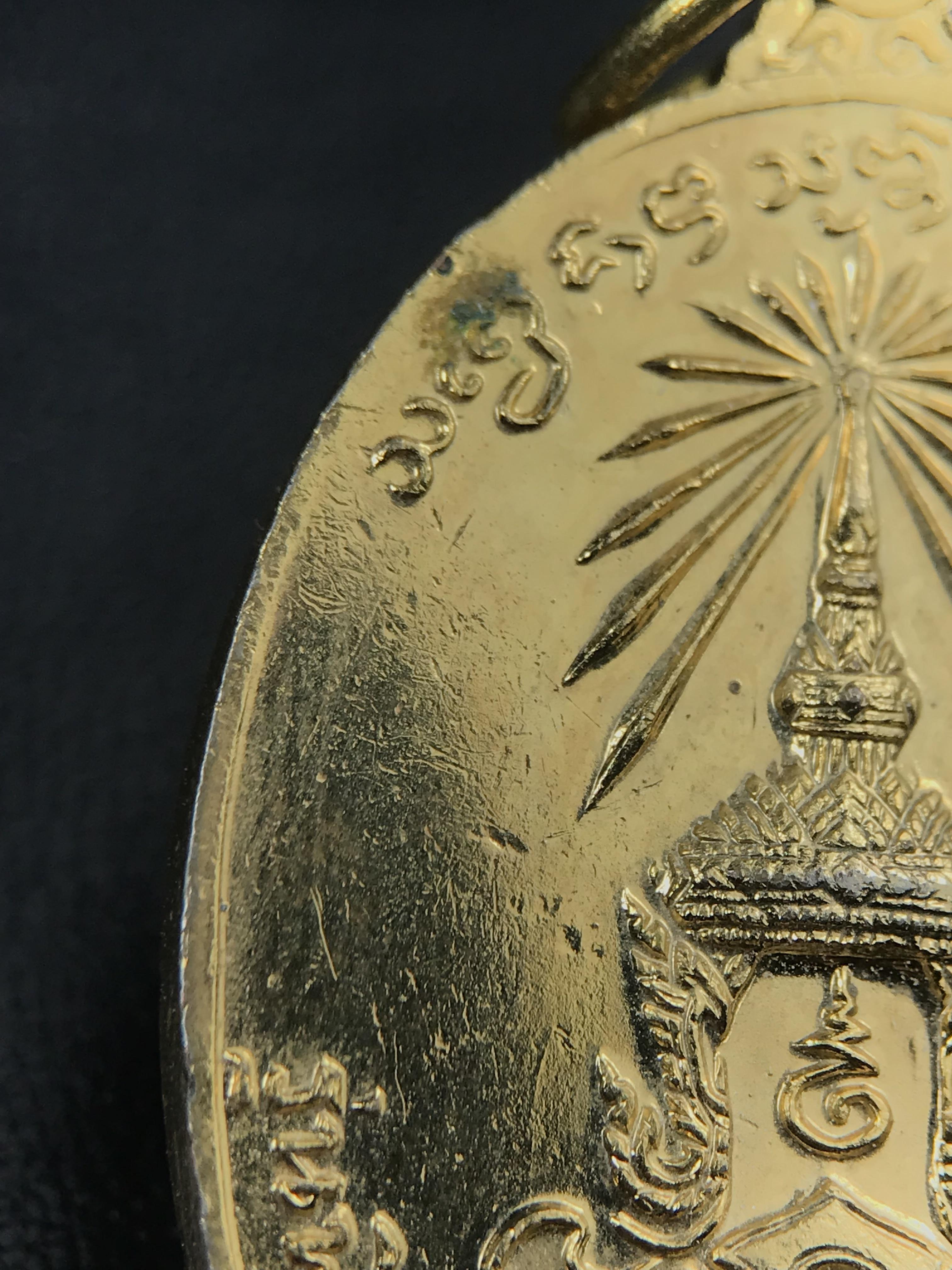 เหรียญ หลวงพ่อเกษม เขมโก สุสานไตรลักษณ์ ลำปาง รุ่นพิเศษ หลัง ภปร. ปี 2523 เนื้อกะไหล่ทองลงยากรรมการ พิมพ์ใหญ่ เหรียญยอดนิยม พิธีเข้มขลัง ประสบการณ์มากมาย***กะไหล่ทองลงยาแจกกรรมการ (หายาก)***