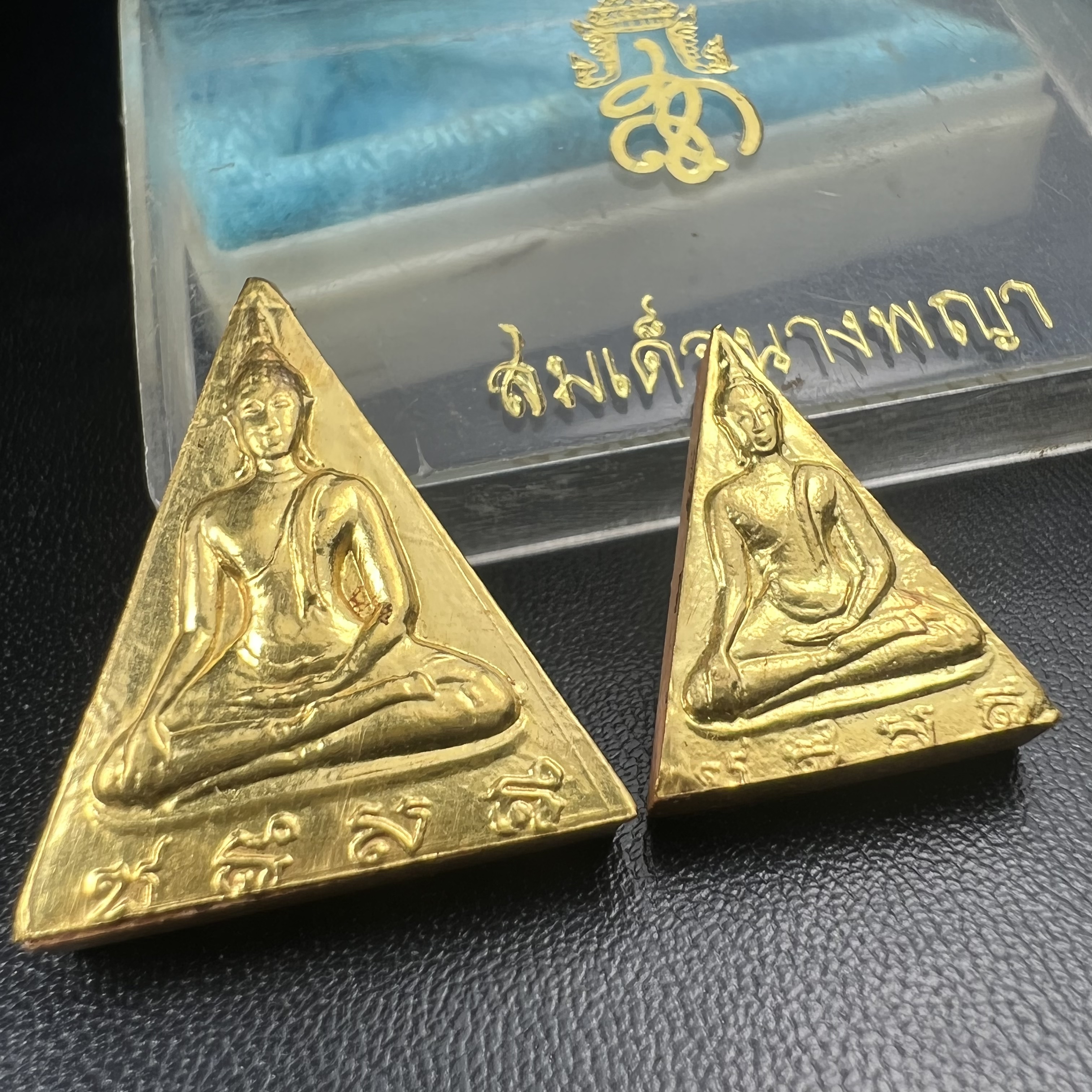 พระสมเด็จนางพญา สก. วัดบวรนิเวศวิหาร ปี2519 ชุดพิเศษกรรมการ หน้ากากทองคำ พิมพ์ใหญ่-เล็กกล่องบรรจุเดิม(ในหลวงรัชกาลที่9และสมเด็จพระราชินี เสด็จร่วมในพิธี)(พิธีใหญ่)(มวลสารดี)(พบเจอและหายากที่สุดในรุ่น)