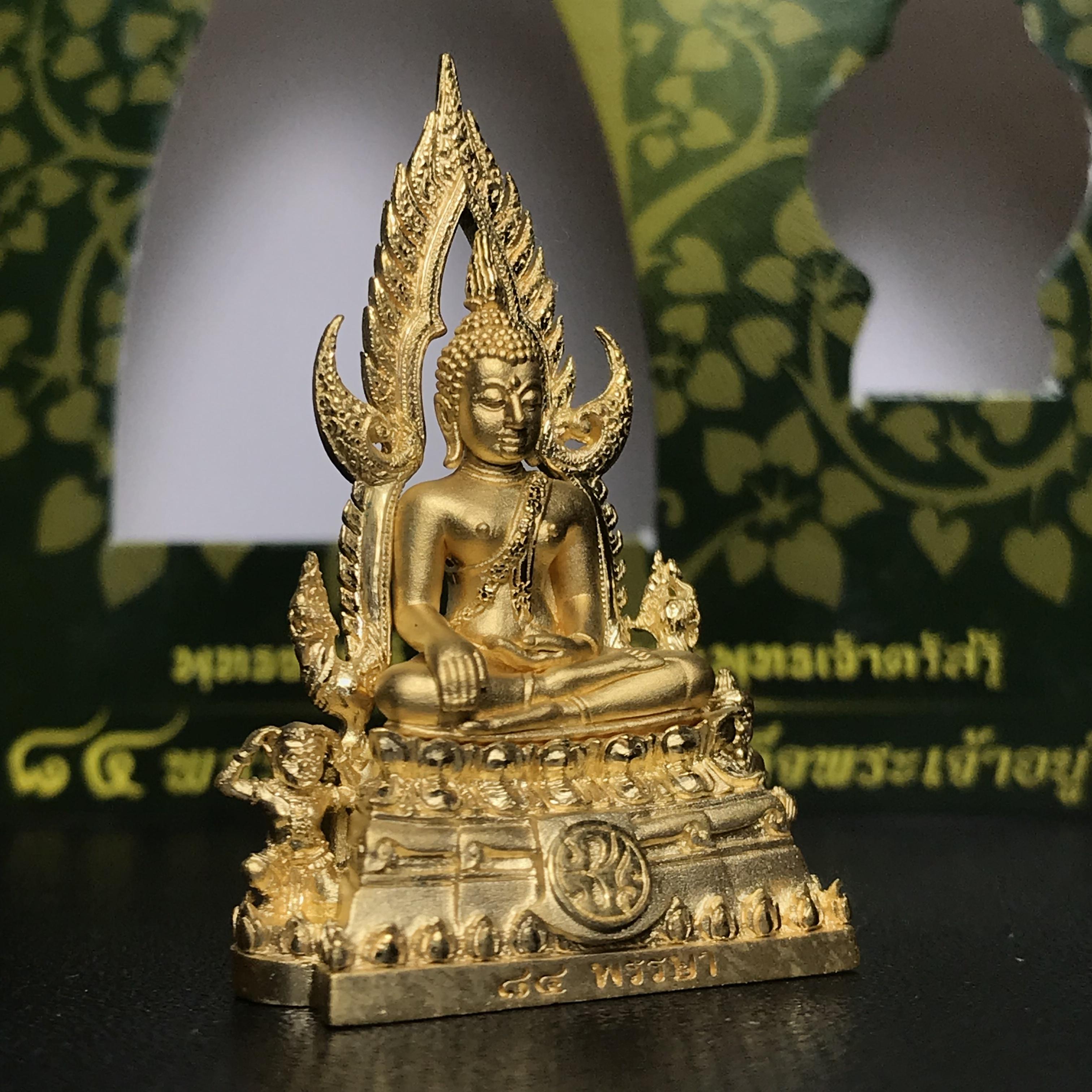 พระพุทธชินราช(จำลอง) ภปร. 84 พรรษา เนื้อทองคำ พิมพ์กลางขนาดหน้าตัก 1/2 นิ้ว(1ใน1000องค์) )(พระราชทานมวลสาร จิตรลดาและเส้นพระเจ้า(เส้นผม)รัชกาลที่9)