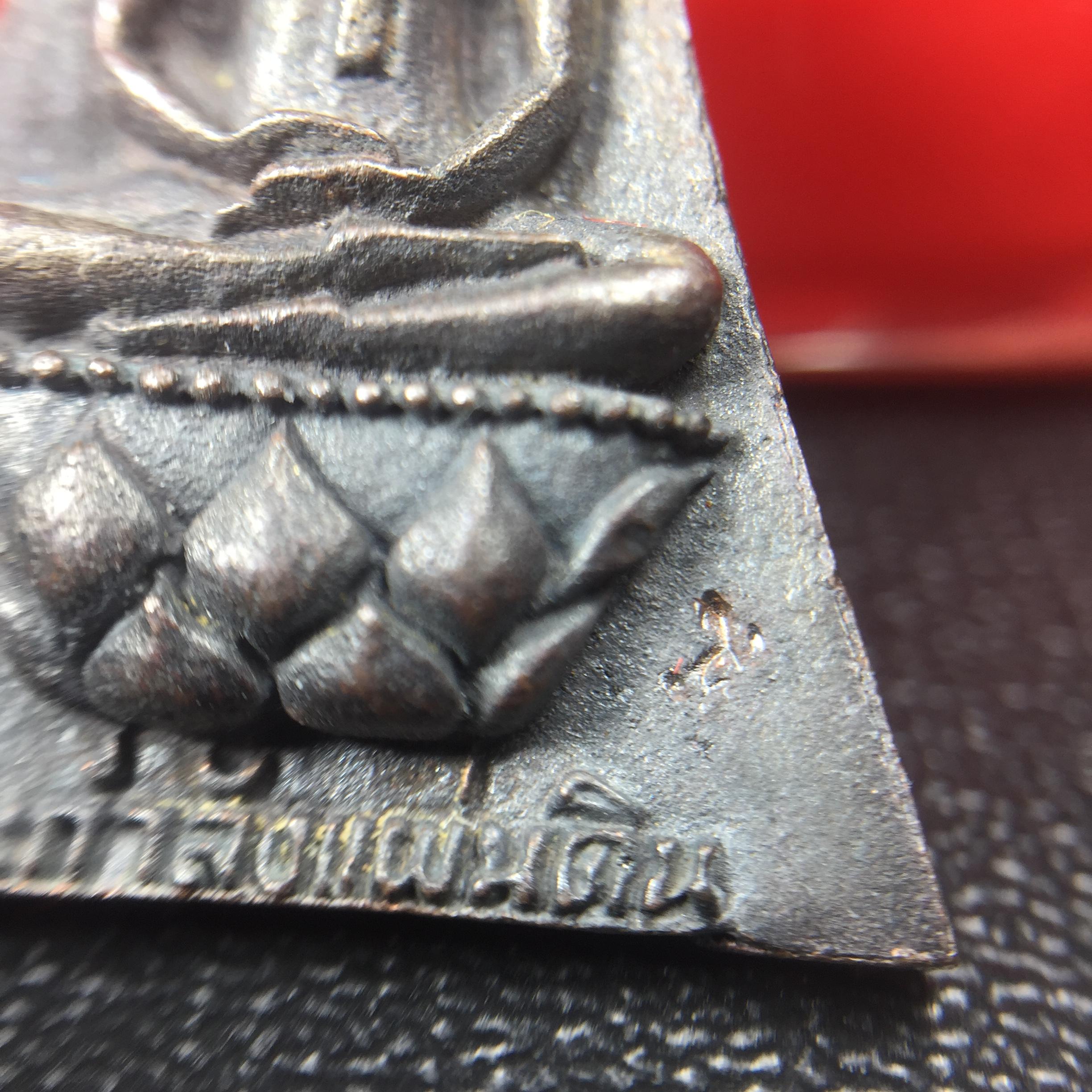 พระกำลังแผ่นดิน (สมเด็จจิตรลดา2) จัดสร้างเฉลิมพระเกียรติ ร.9 ครองราชย์ 50 ปี 2539 เนื้อเงิน+เนื้อนวโลหะ(สร้างน้อยหายาก)พร้อมกล่องบรรจุเดิม(1ใน2539องค์)