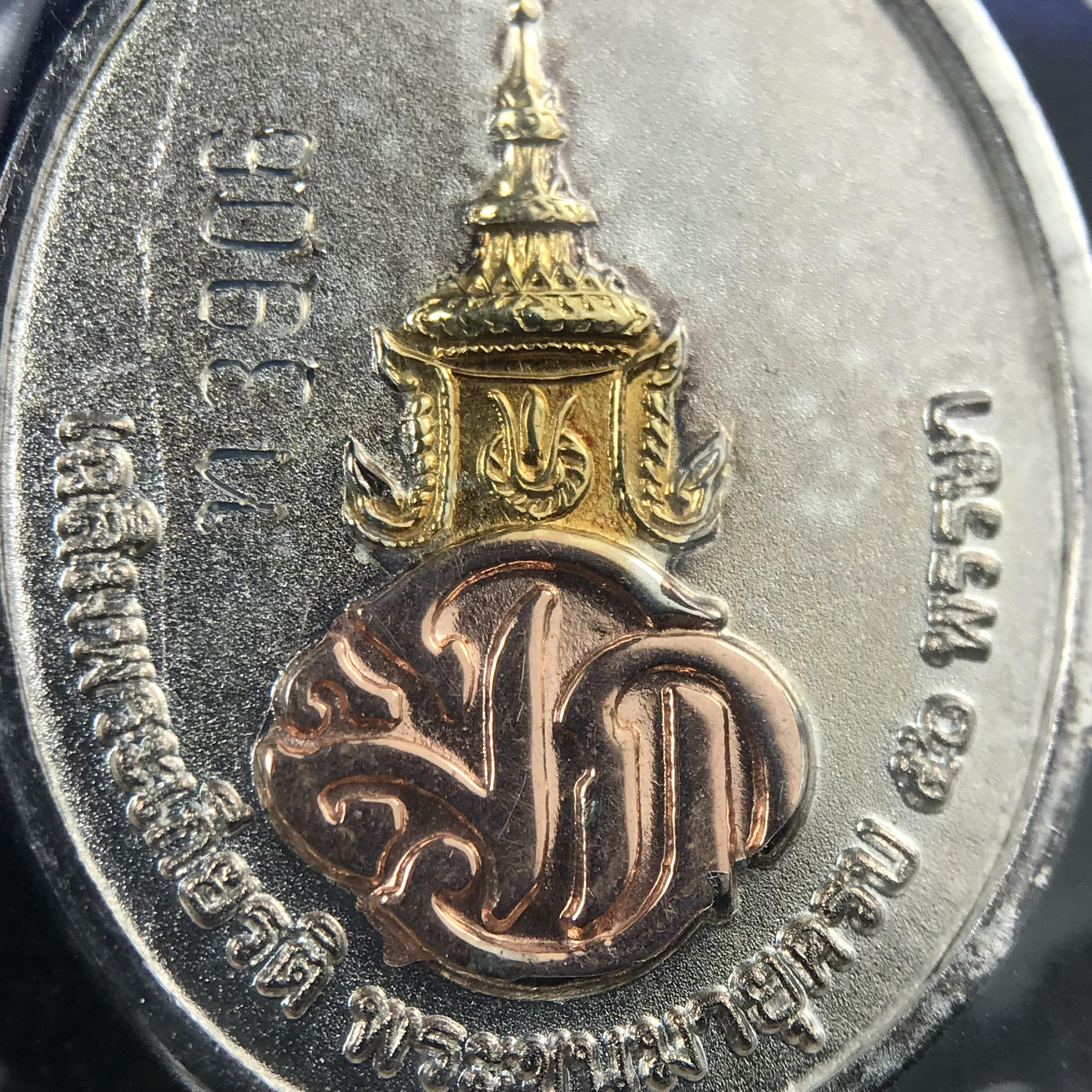 สมเด็จหลวงปู่ทวด วัดช้างให้ รุ่น เฉลิมพระเกียรติ ตราสัญลักษณ์ มวก. พิมพ์รูปไข่เนื้อเงิน-สามกษัตริย์ ปี 2544 พิธีพุทธาภิเษกใหญ่ ณ อุโบสถวัดช้างให้และอุโบสถวัดพระศรีรัตนศาสดาราม ( วัดพระแก้ว )โดยนิมนต์เกจิชื่อดังสายใต้ทั้งหมดจำนวน 108 รูป(องค์หมายเลข 3906)