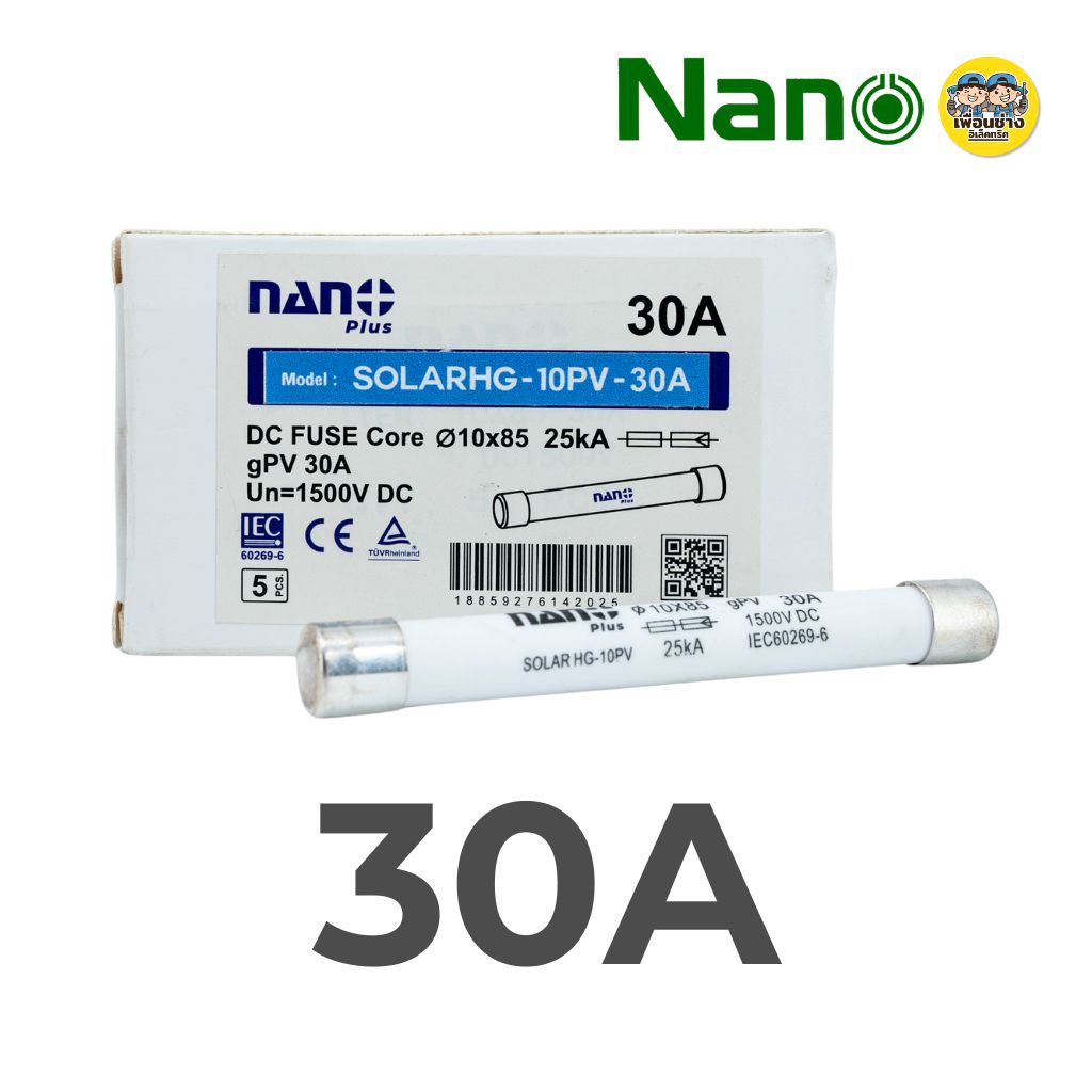 **10x85mm.** ลูกฟิวส์ DC 1500V NANO สำหรับโซล่าร์เซลล์ 20a 25a 30a **ราคาต่อ 1 ลูก**