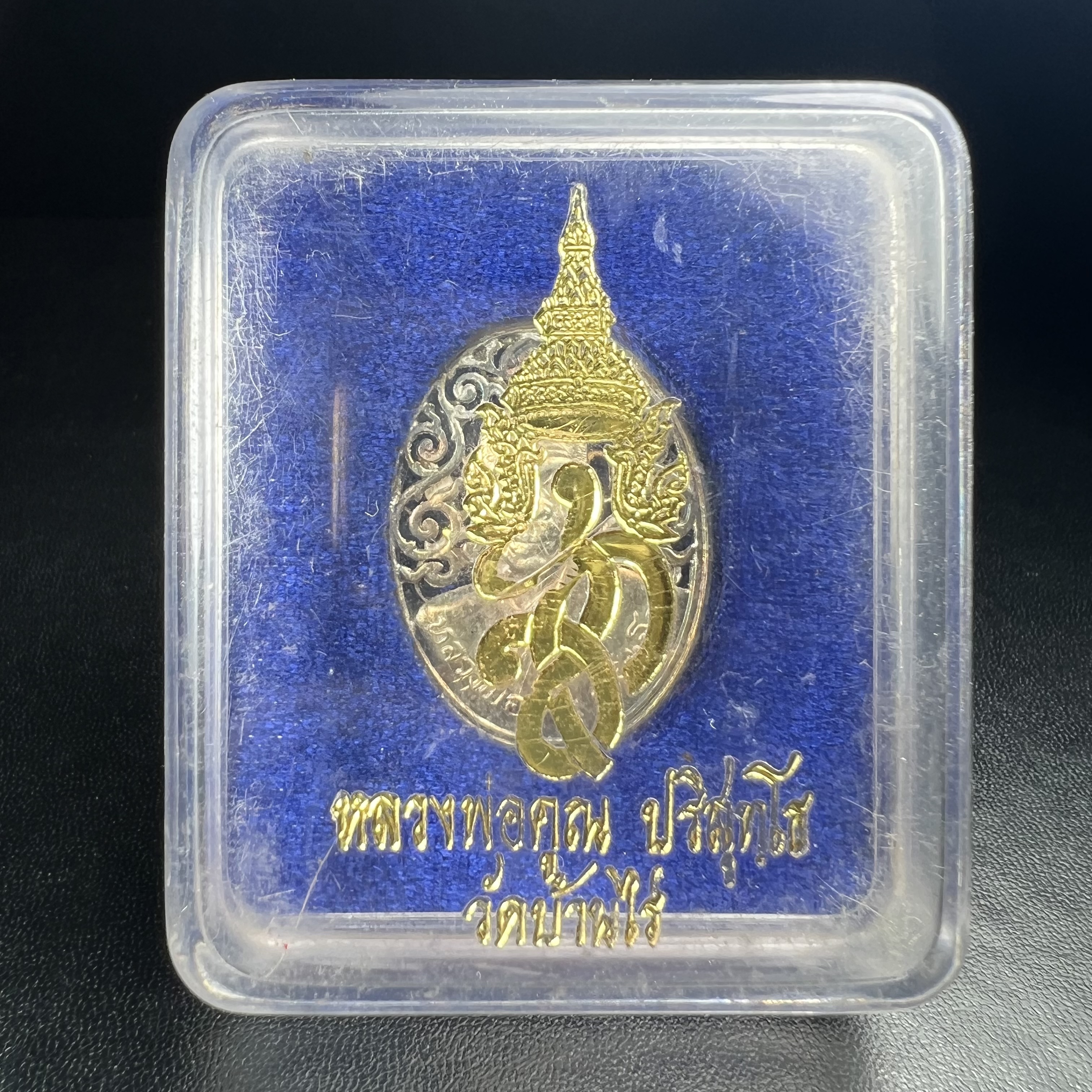 เหรียญหลวงพ่อคูณ ปริสุทโธ วัดบ้านไร่ รุ่น สก. ปี 2536 พิมพ์ลายฉลุ เนื้อเงิน(ผิวเดิมรุ้งสวยมาก) งานมหามงคลเฉลิมพระชนมพรรษา 5 รอบ สมเด็จพระบรมราชินีนาถ จัดสร้างโดย กองพลทหารราบที่๒ ทหารเสือราชินี รักษาพระองค์ (พิธีใหญ่ ประวัติชัดเจน อีกหนึ่งรุ่นยอดนิยม)
