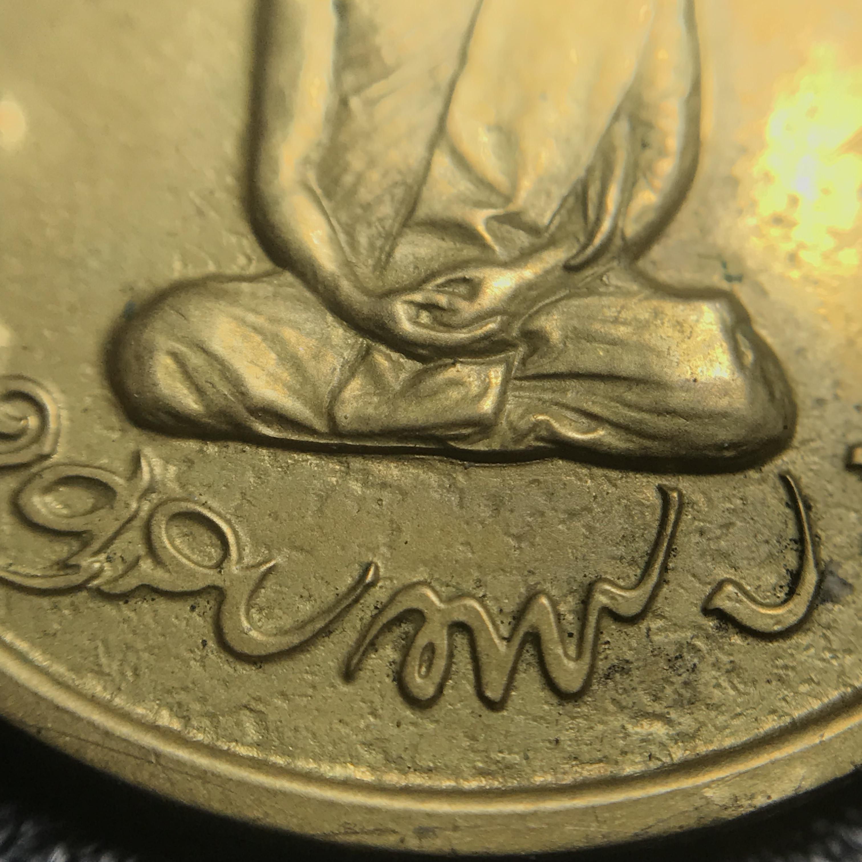 เหรียญทรงผนวช ในหลวงรัชกาลที่9 วัดบวรนิเวศวิหาร พ.ศ.2508 เนื้อทองเหลืองฝาบาตร พิมพ์ธรรมดา(เจดีย์ไม่เต็ม) บล็อกหลังอัลปาก้า สภาพสวยสุดๆคมๆหายาก