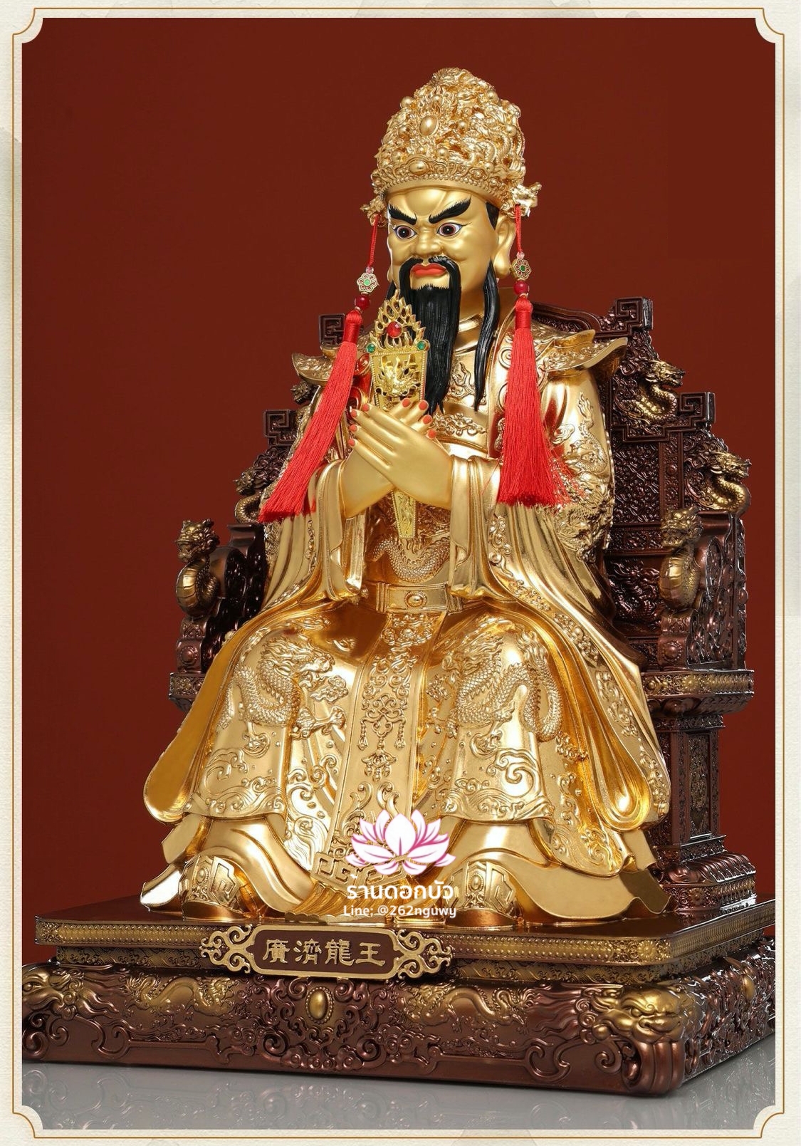 กว่างจี้หลงหวัง พระโพธิสัตว์มังกรกว่างจี้ อู่ไถซานเหล่งอ๊วงก่วงจี๋ผ่อสัก สีทอง งานเรซิ่นคุณภาพสูง ขนาด 12/16/19/26 นิ้ว