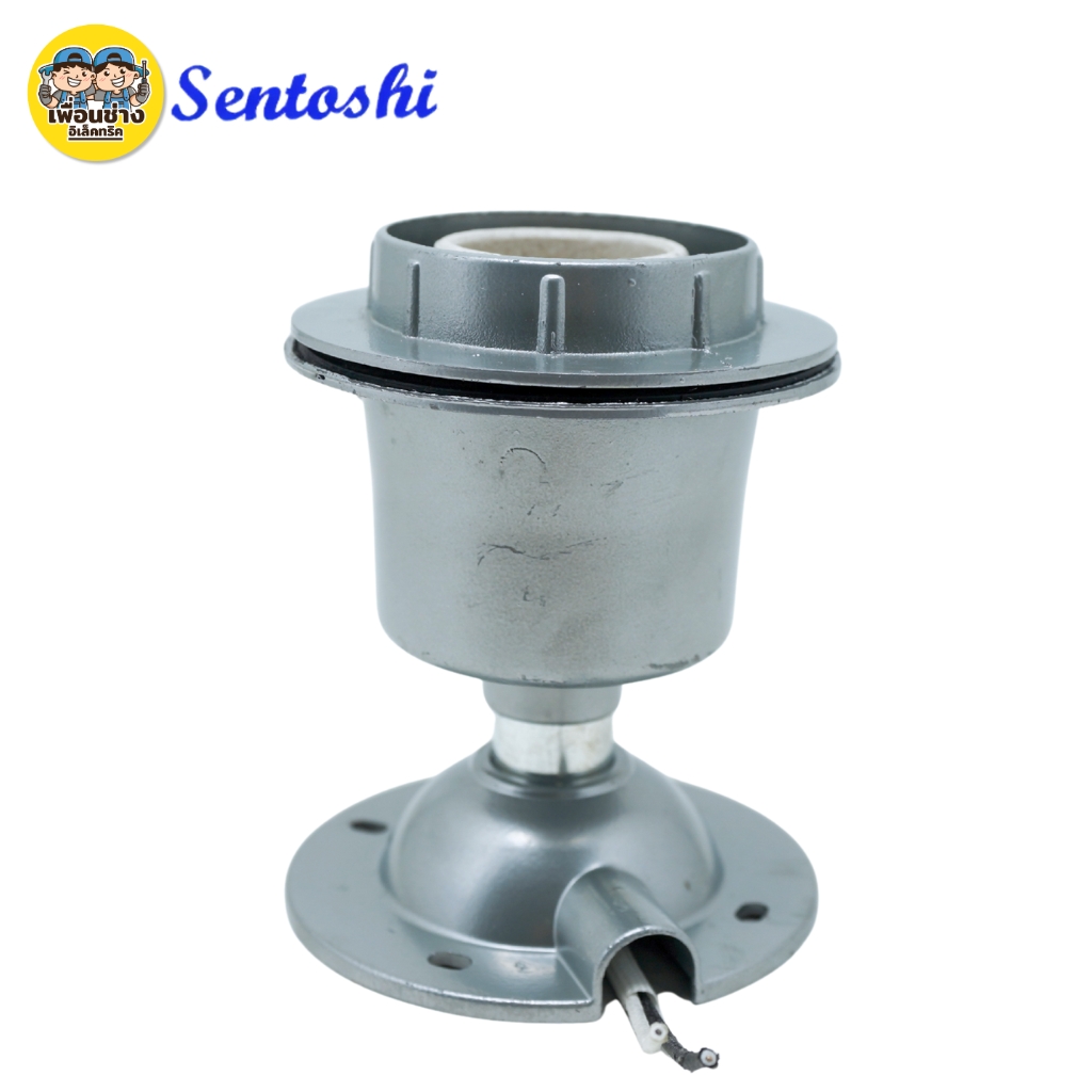 ขั้วแป้นอลูมิเนียม ยึดถาวร Sentoshi รุ่น F427B-E27 ขั้วเกลียวใหญ่ E27 สายทนความร้อน ขั้วแป้นติดผนัง