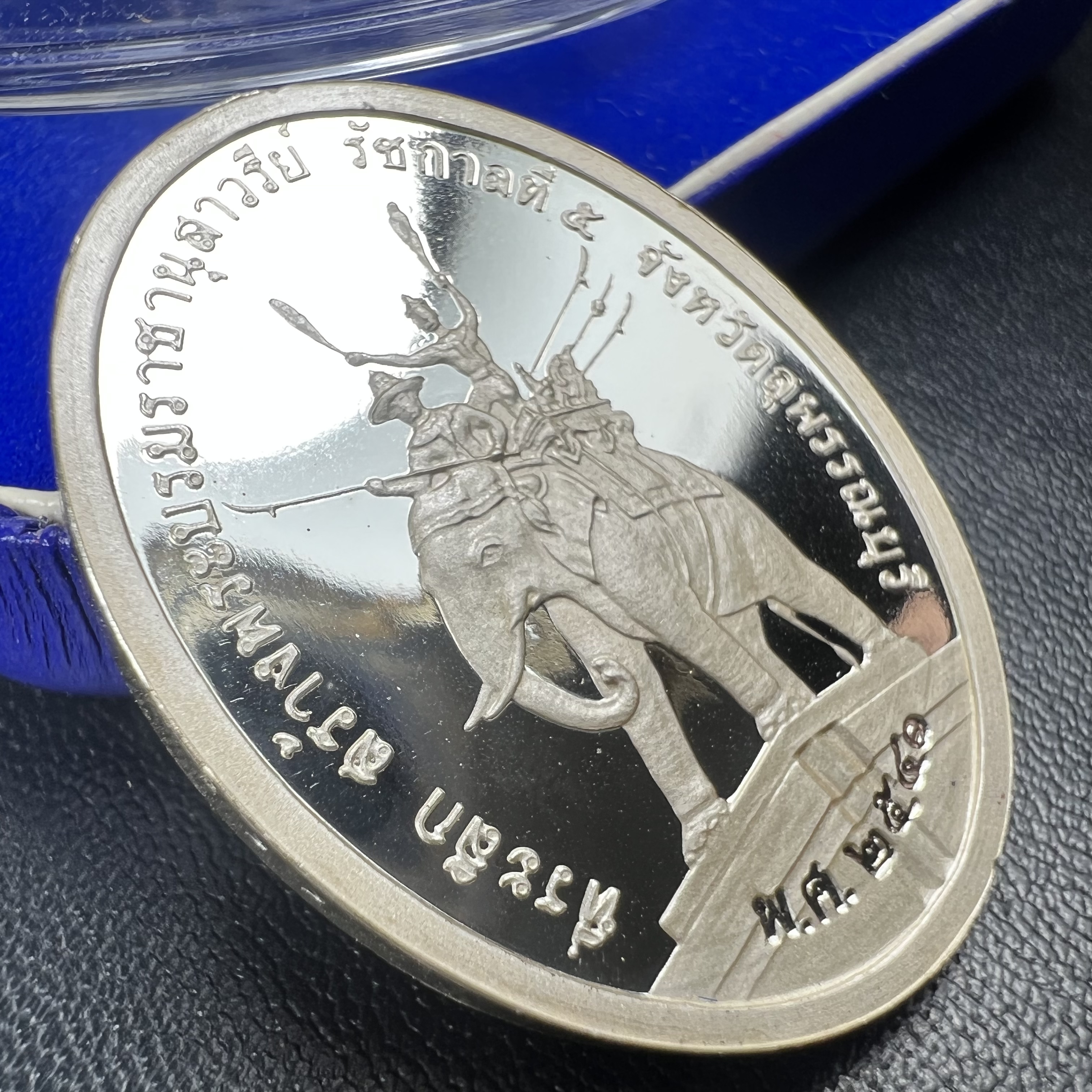 เหรียญ พระปิยมหาราช ที่ระลึกสร้างพระบรมราชานุสาวรีย์ รัชกาลที่ 5 สุพรรณบุรี พ.ศ.2541เนื้อเงินขัดเงา ตอกโค๊ตหมายเลข 447 พร้อมกล่องบรรจุเดิม(วาระหายากพบเจอน้อย)