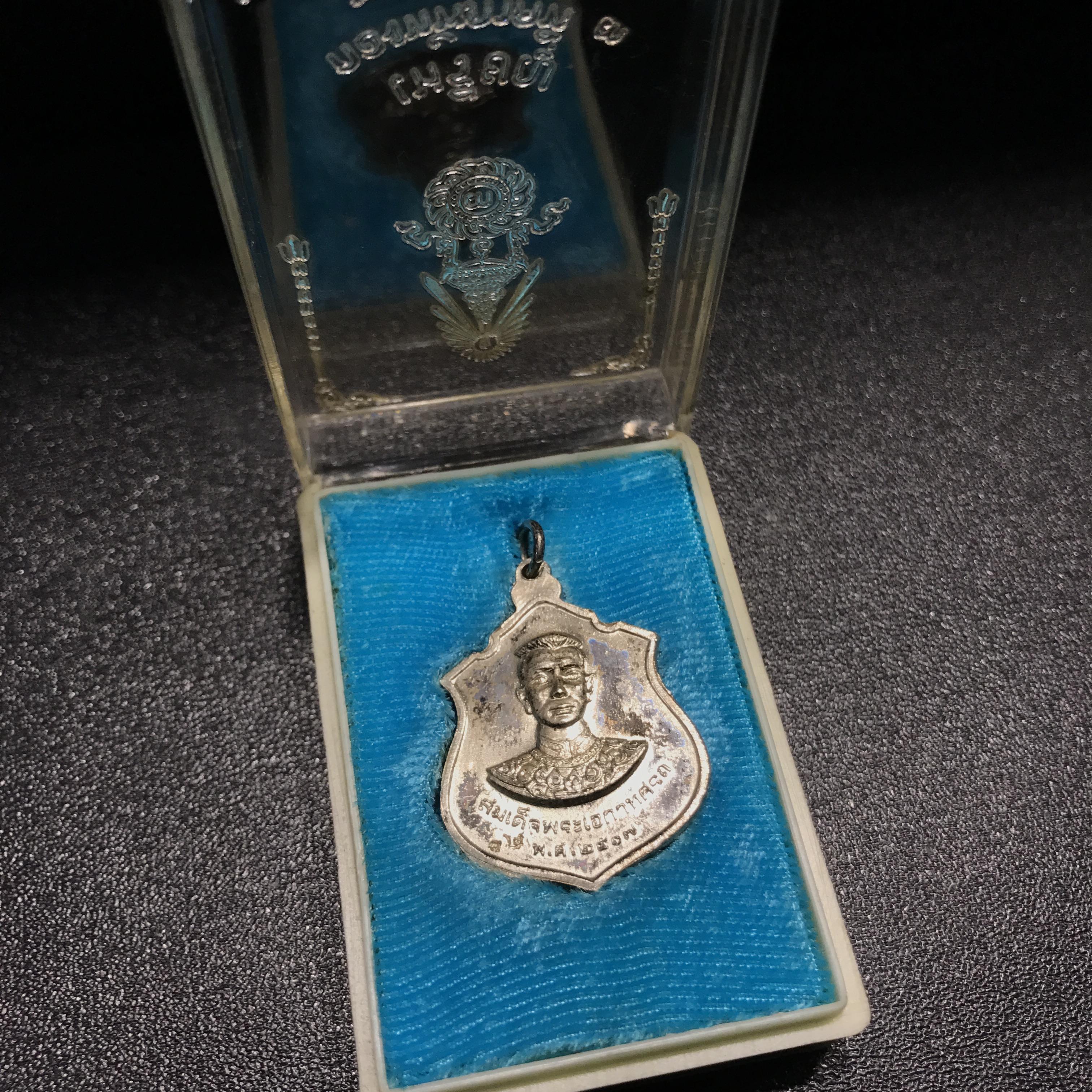 เหรียญสองกษัตริย์สมเด็จพระนเรศวร-สมเด็จพระเอกาทศรถ กองทัพภาคที่3จัดสร้าง ปี2517 เนื้อเงินกล่องเดิม(หายาก)(ในหลวง ร.9 เสด็จในพิธี)