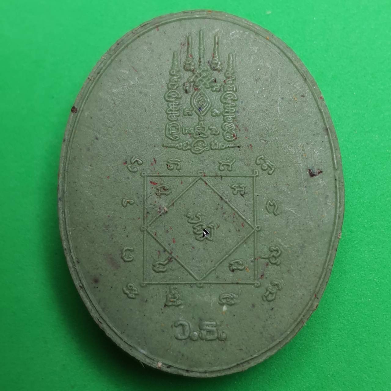 ของนำโชค ต่อเงินต่อทอง สีเขียว เลี่ยมกรอบ รุ่นเงินไหลกอง ทองไหลมา ต่อเงินต่อทองแท้ พญาต่อเงิน จี้ต่อเงิน