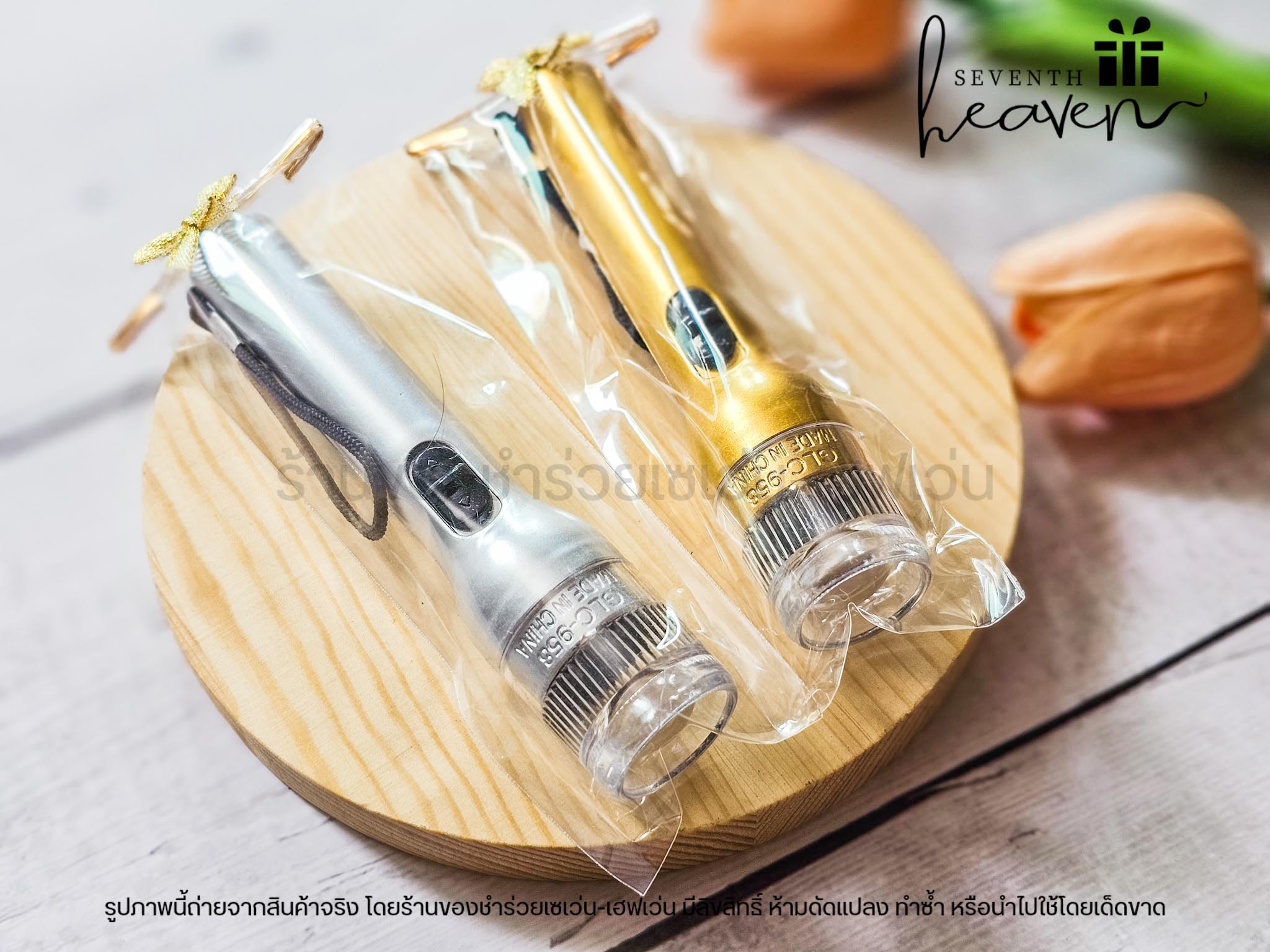 ของชำร่วยงานศพ ไฟฉายคอยาว สีเมทาลิค ถ่านกระดุม