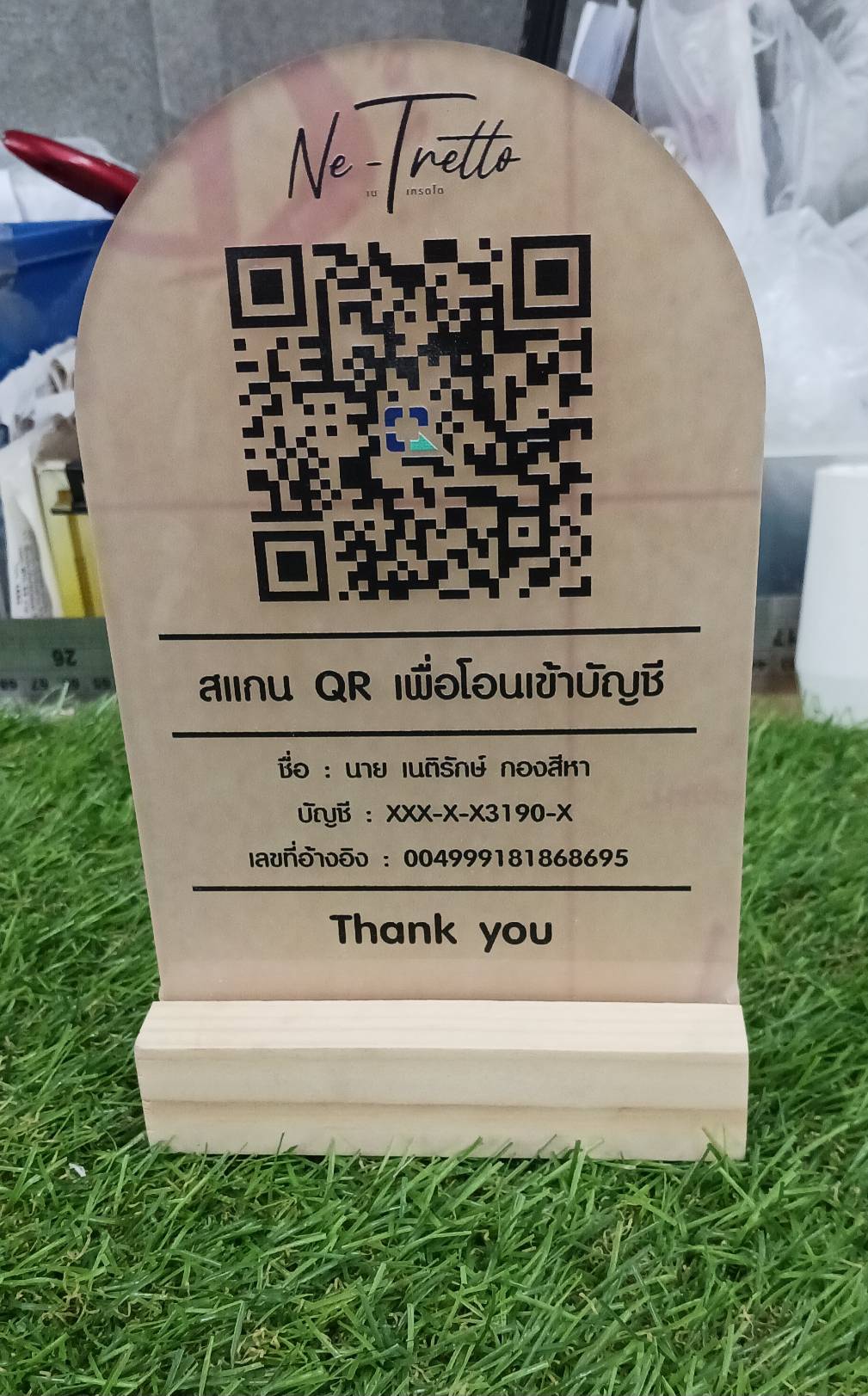 ป้ายอะคริลิคสแกนคิวอาร์โค้ด ฐานไม้สน