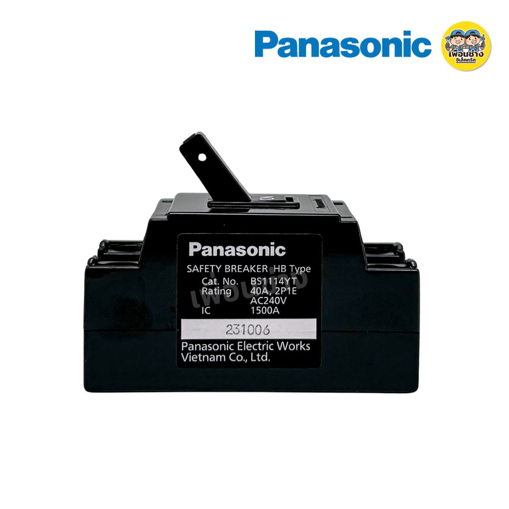 Panasonic เบรกเกอร์ AC 240V Safety Breaker HB Type 10A 15A 20A 30A 40A เซฟตี้เบรกเกอร์