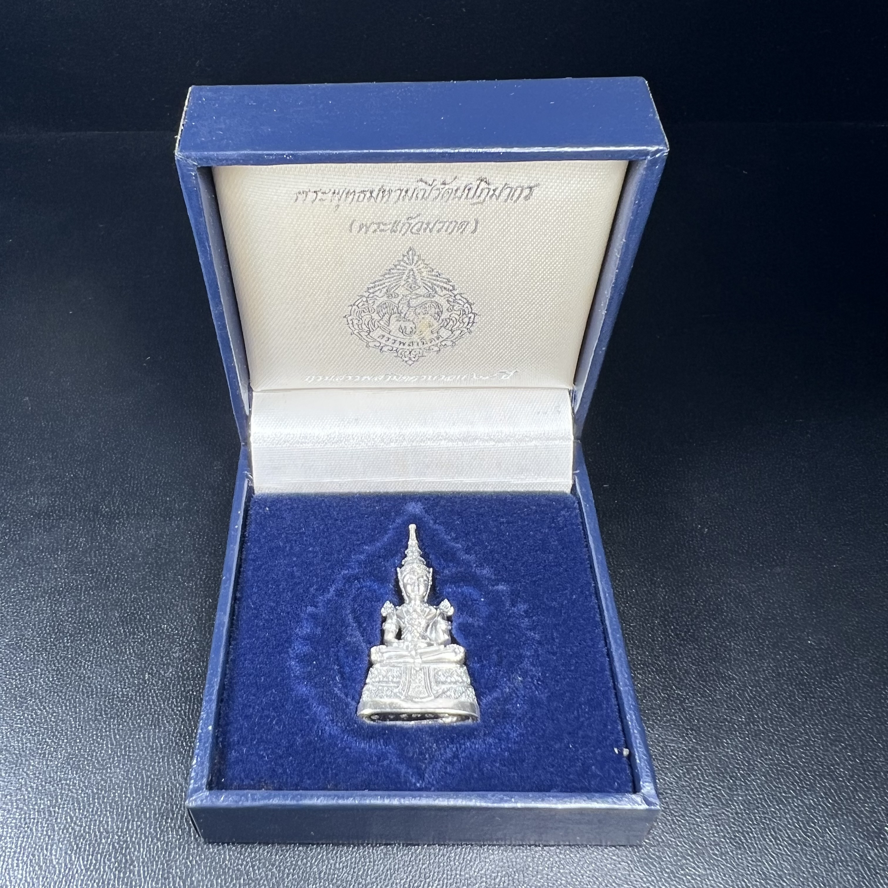 พระแก้วมรกต กรมสรรพสามิตจัดสร้างขึ้นเนื่องในโอกาสครบรอบ 64 ปีของกรมสรรพสามิต และเนื่องในวโรกาสที่พระบาทสมเด็จพระเจ้าอยู่หัวทรงครองราชย์ครบ 50 ปีในปีกาญจนาภิเษก เมื่อ พ.ศ.2539 เนื้อเงินรมดำขัดเงาพร้อมกล่องบรรจุเดิม