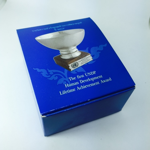 เหรียญที่ระลึกในหลวงได้รับ..รางวัลความสำเร็จด้านพัฒนามนุษย์ ปี2549 (UNDP)
