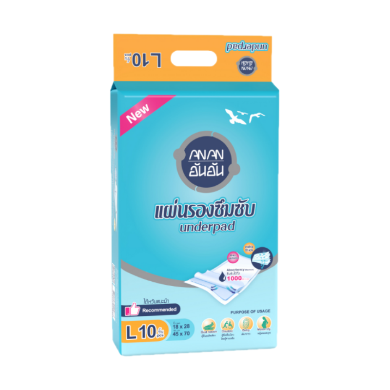แผ่นรองซับ An-An size L 10 ชิ้น