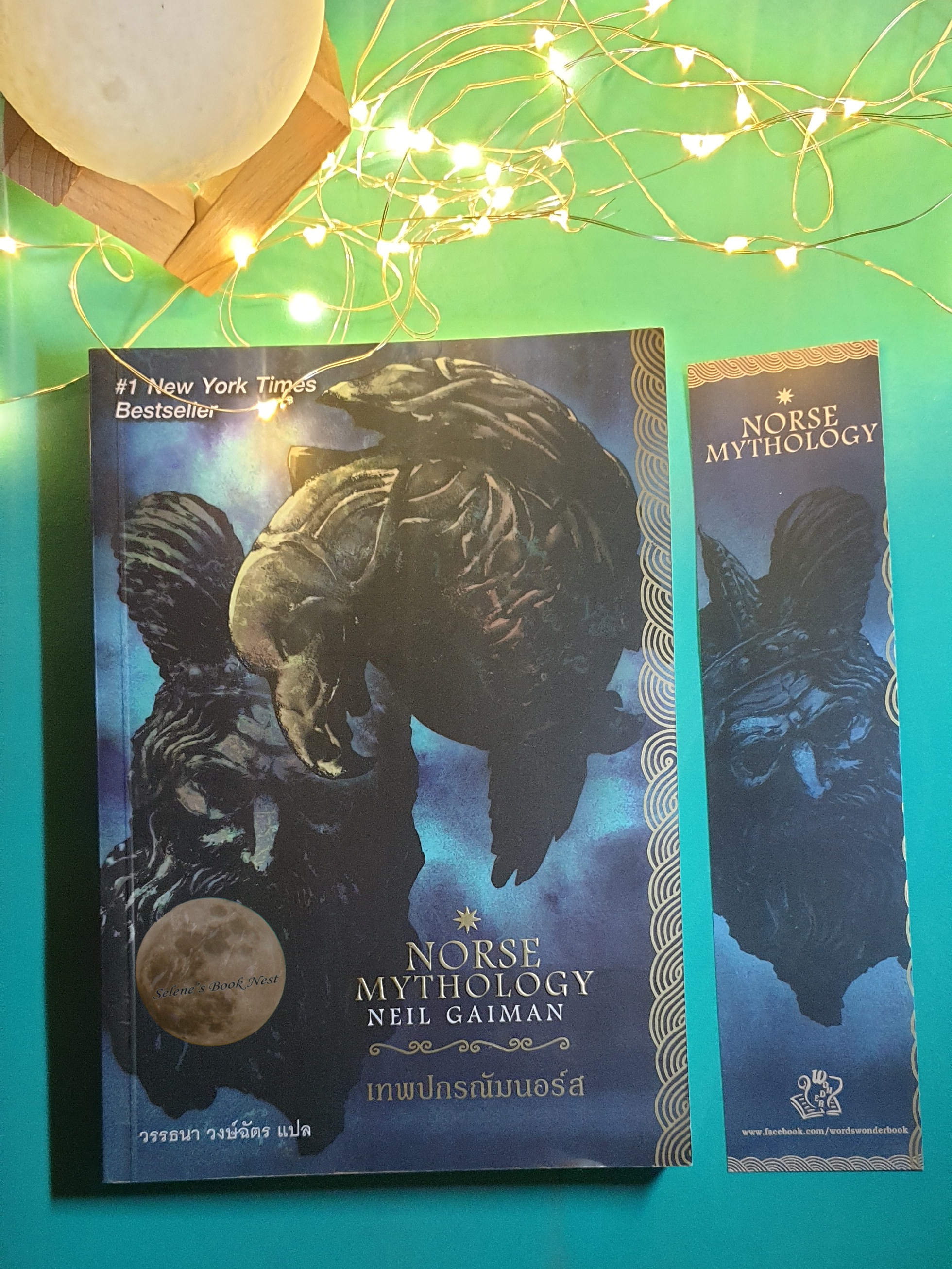 เทพปกรณัมนอร์ส (Norse Mythology) / Neil Gaiman (นีล เกแมน)