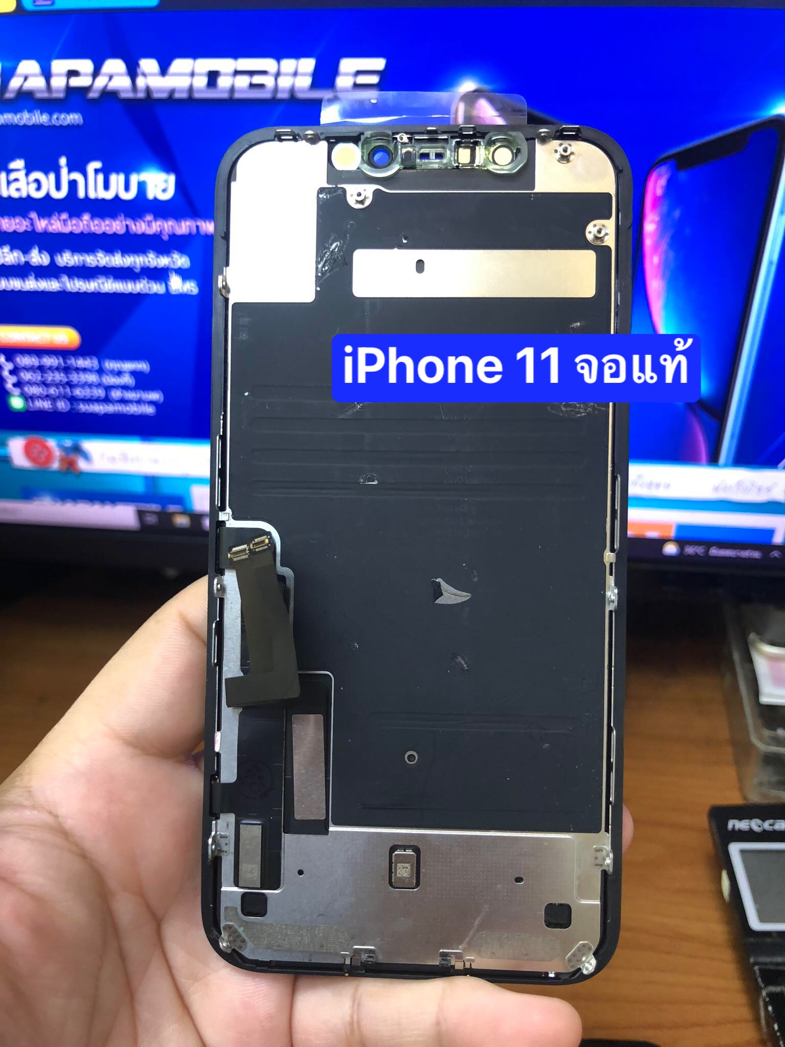 ราคาจอ Iphone 11งานแท้ถอดจากเครื่อง