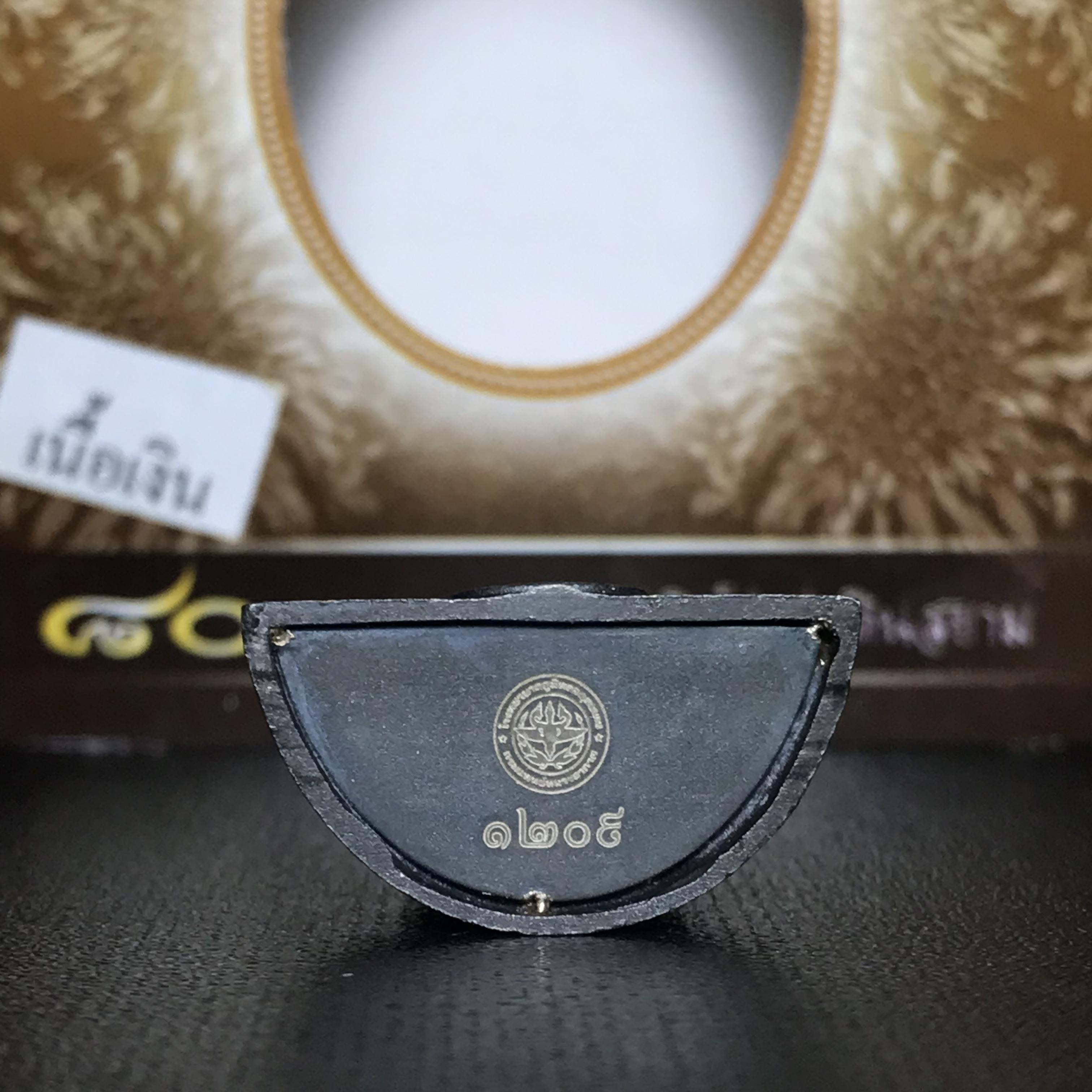 พระพุทธรูปคุ้มเกล้า ภปร. มหามงคล 80พรรษา “รุ่นเย็นศิระเพราะพระบริบาล 80พรรษา มหากษัตริย์คู่แผ่นดินสยาม” เนื้อเงินรมดำ พิมพ์ใหญ่ ขนาด 18*35 มม.