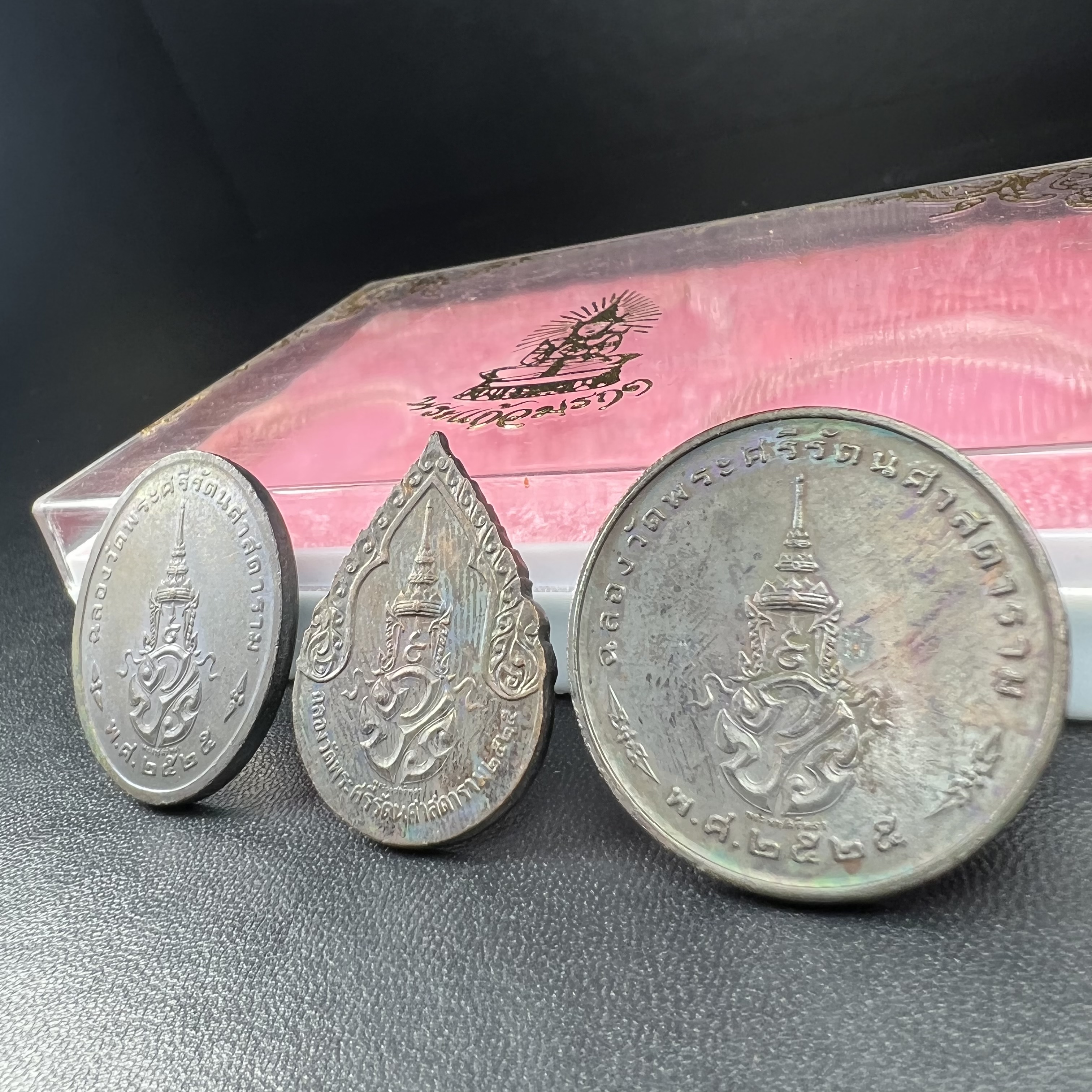 เหรียญพระแก้วมรกตหลัง ภปร. ฉลองกรุงรัตนโกสินทร์ครบ 200 ปี พ.ศ.2525 เนื้อทองแดงกล่องบรรจุเดิมครบ3พิมพ์(บล็อกพระราชศรัธา)(ในหลวงรัชกาลที่9 เสด็จในพิธี)