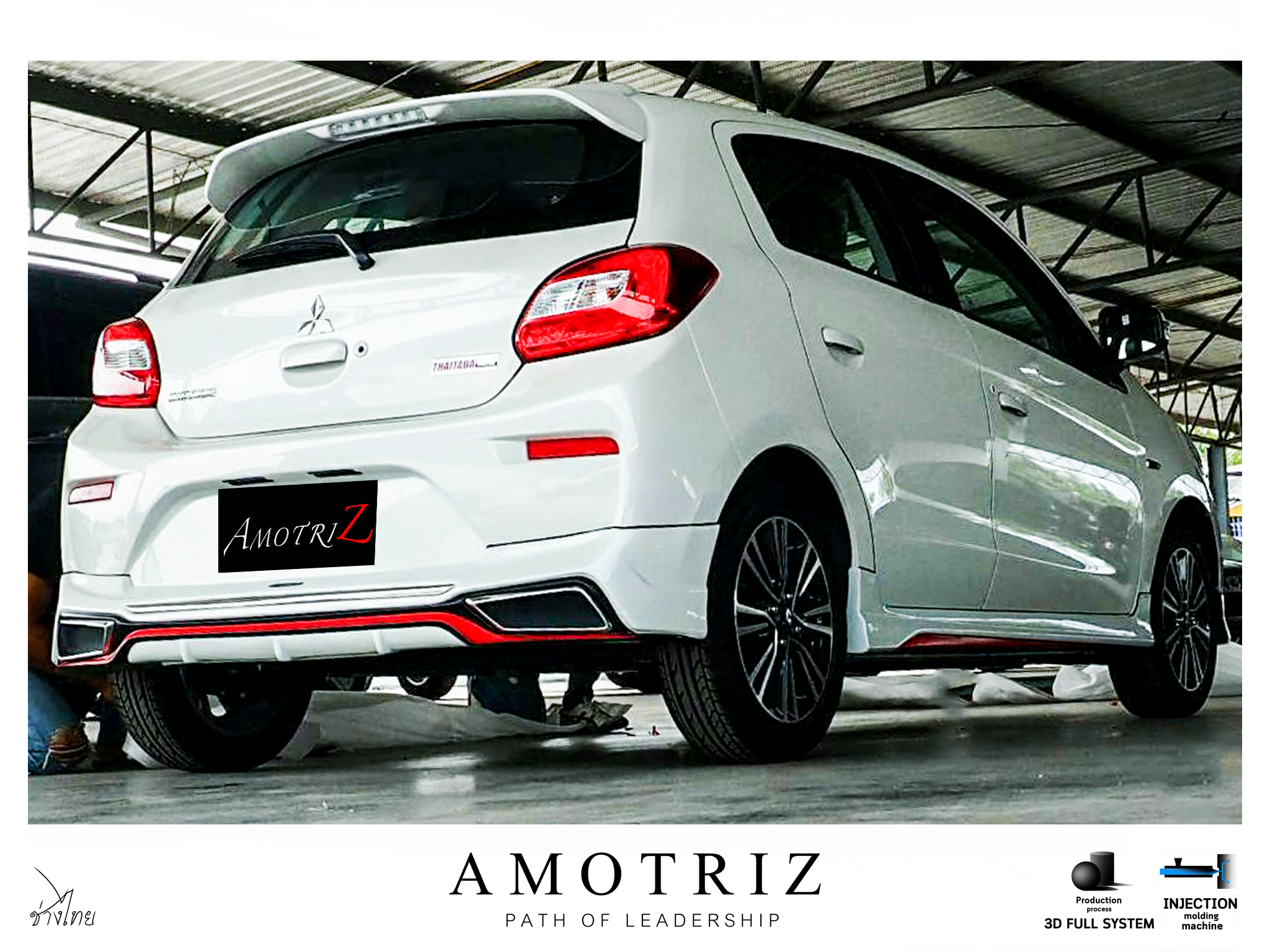 ชุดแต่งมิราจ 2016 Access Body kits