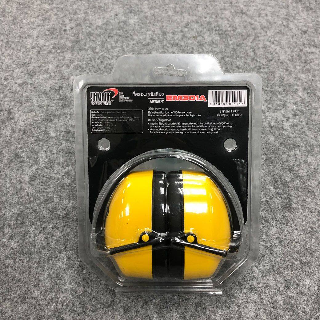 YAMADA EM301A ที่ครอบหูลดเสียง แบบพับเก็บได้ Ear Muff ที่ครอบหูลดเสียง ลดเสียง ครอบหู ที่ครอบหู