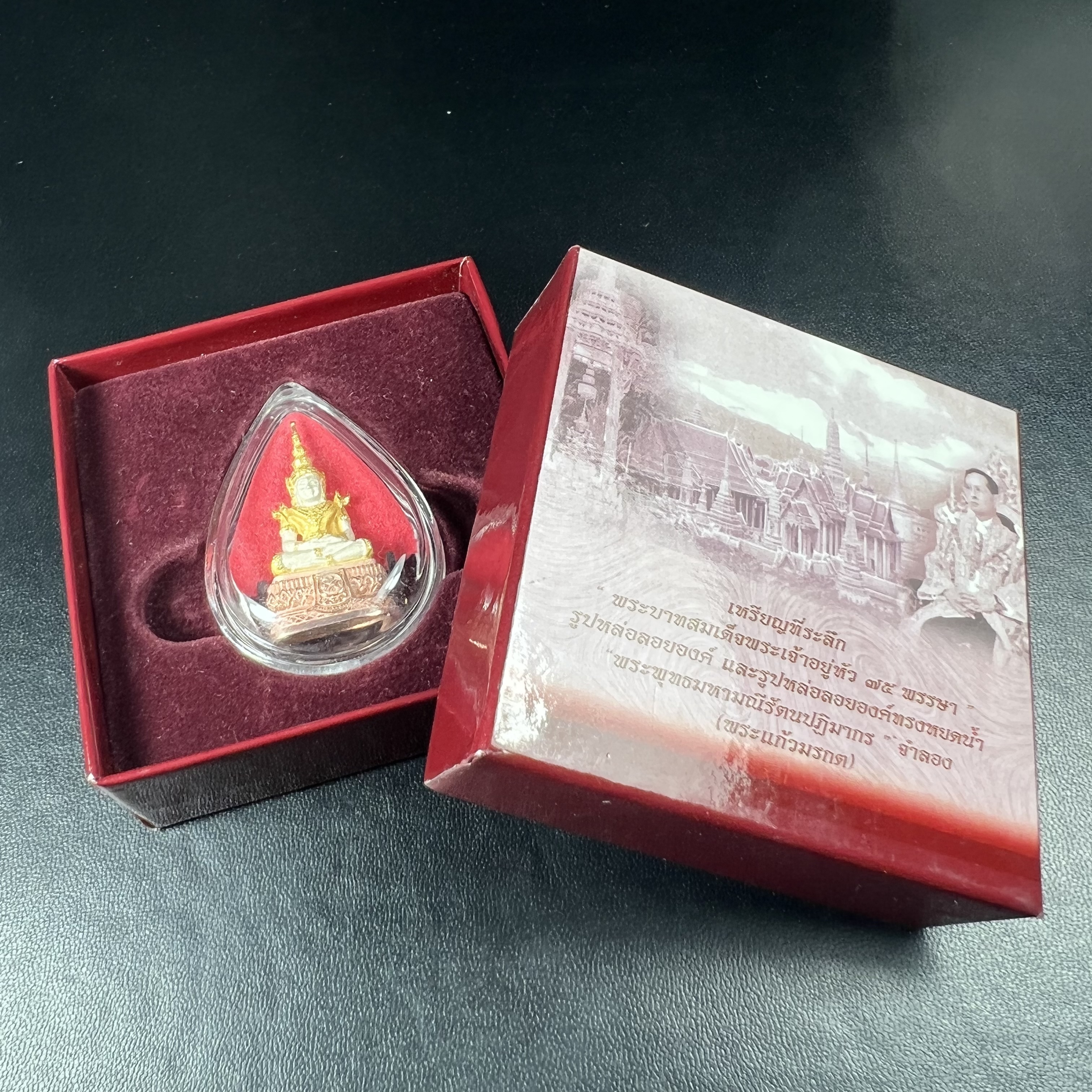 พระแก้วมรกต ภปร.(รุ่นแรก) ปี2545 รุ่นฉลองกรุงรัตนโกสินทร์ครบ 220 ปี พิมพ์ลอยองค์ใหญ่ เนื้อเงินบริสุทธิ์ 92.5% (สามกษัตริย์) ขนาด 19*35 มม. พร้อมกล่องบรรจุดิม สวยครบสมบูรณ์