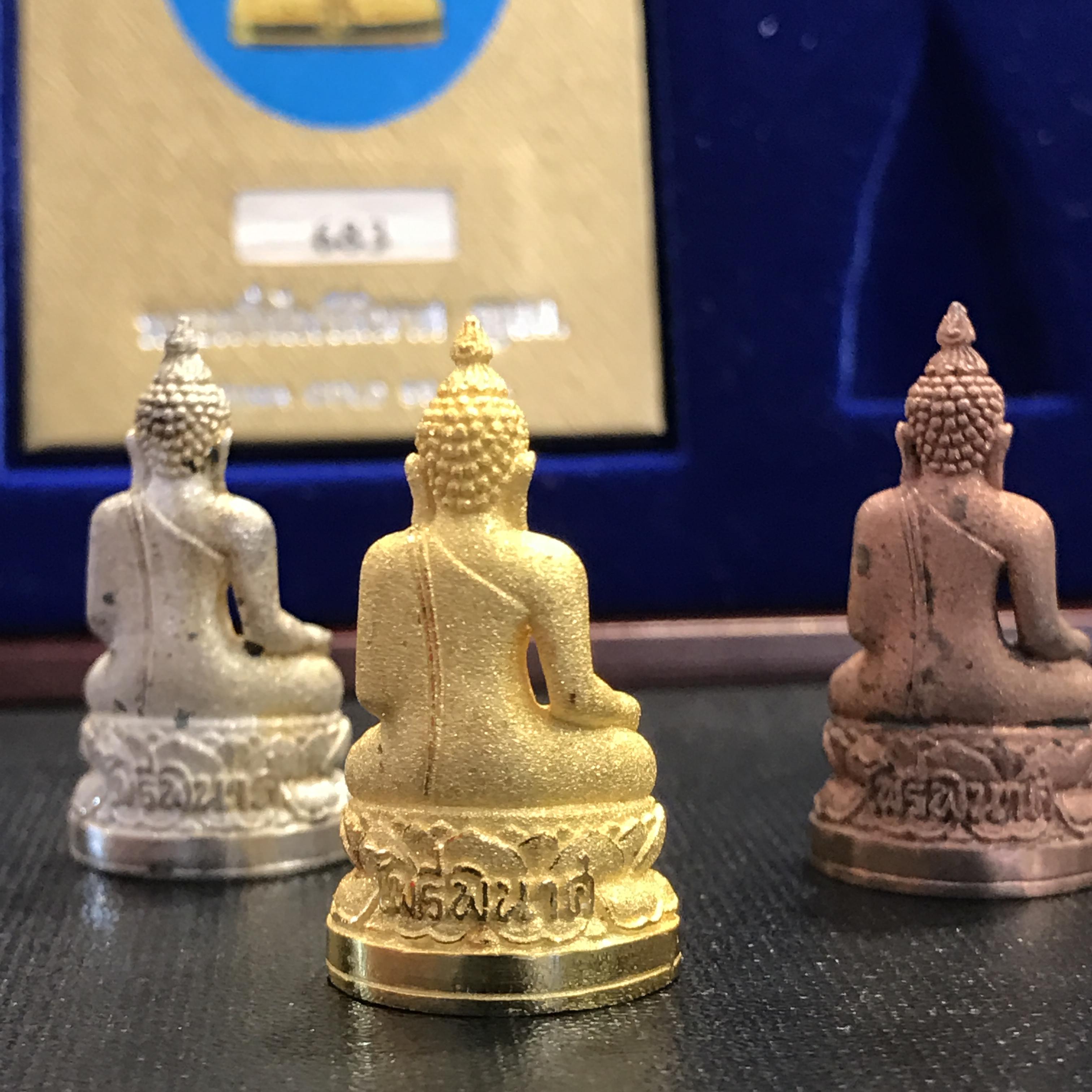 พระกริ่งไพรีพินาศ ญสส. รุ่นกาญจนาภิเษก ชุดทองคำ ปี2539 วัดบวรนิเวศ สภาพสวยพร้อมกล่องเดิม