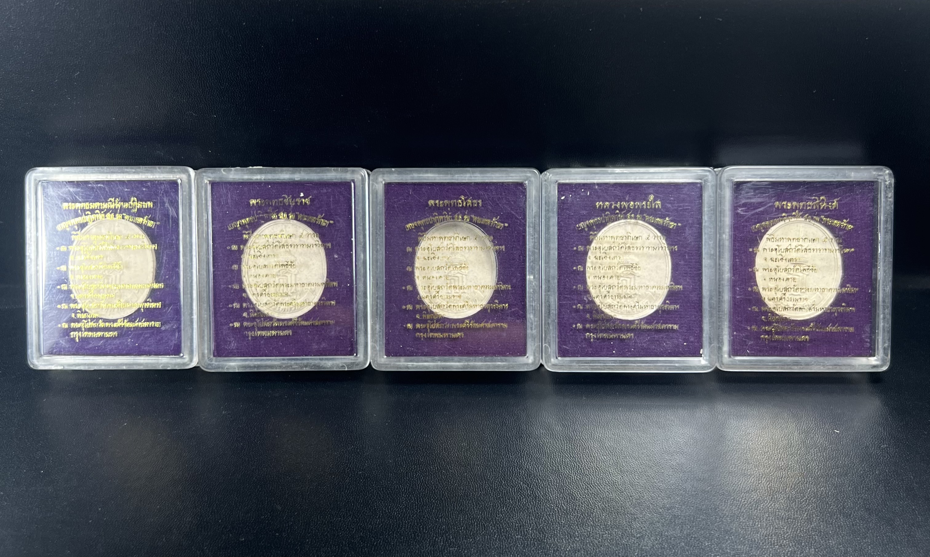 พระเบญจพุทธปาฏิหาริย์ สธ. รุ่น “พระเทพรักษา” ปี 2554 ชุดเนื้อผง ขนาด 2.5 ซม.(ครบชุด 5 องค์) พร้อมกล่องบรรจุเดิมครบสมบูรณ์(พิธีใหญ่ มหาพุทธาภิเษก 5 วัด 5 พิธี)