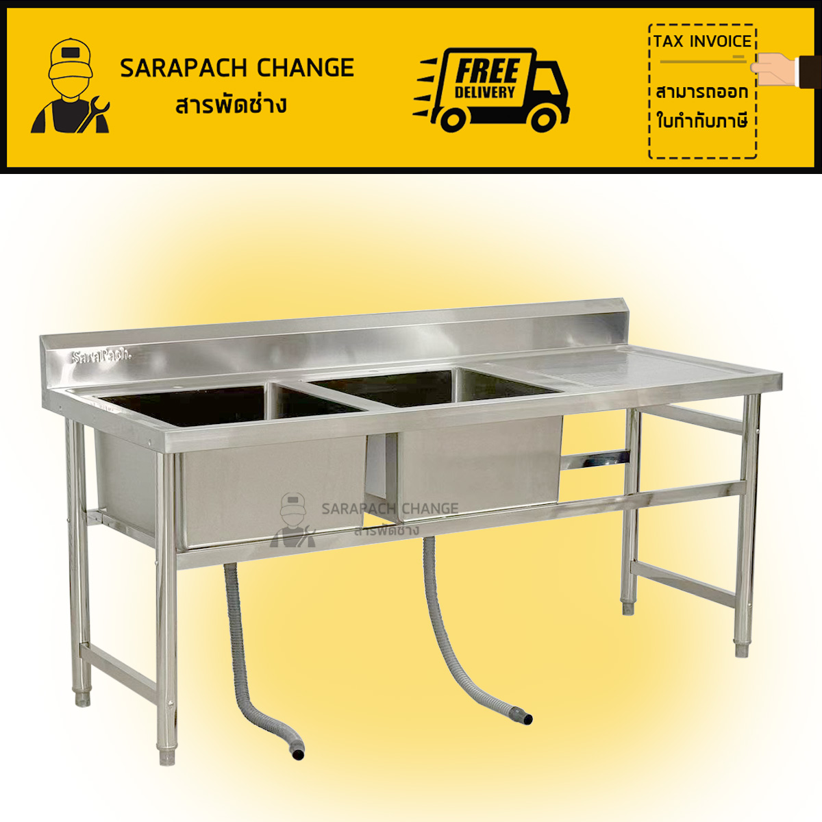 ซิงค์ล้างจานสแตนเลส พร้อมที่คว่ำจาน อ่างล้างจาน 2 หลุมซ้าย 180x70x80ซม Double Bowl Kitchen Sink SK180-70-ST480L