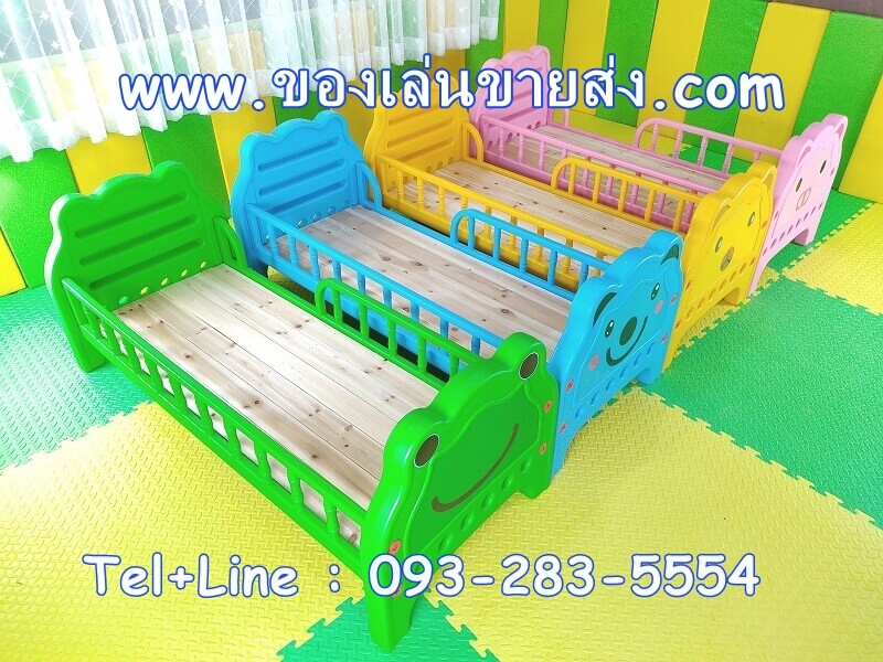 เตียงเด็ก-เตียงพยาบาล-เตียงเจ้าหญิง-เตียงอนามัย