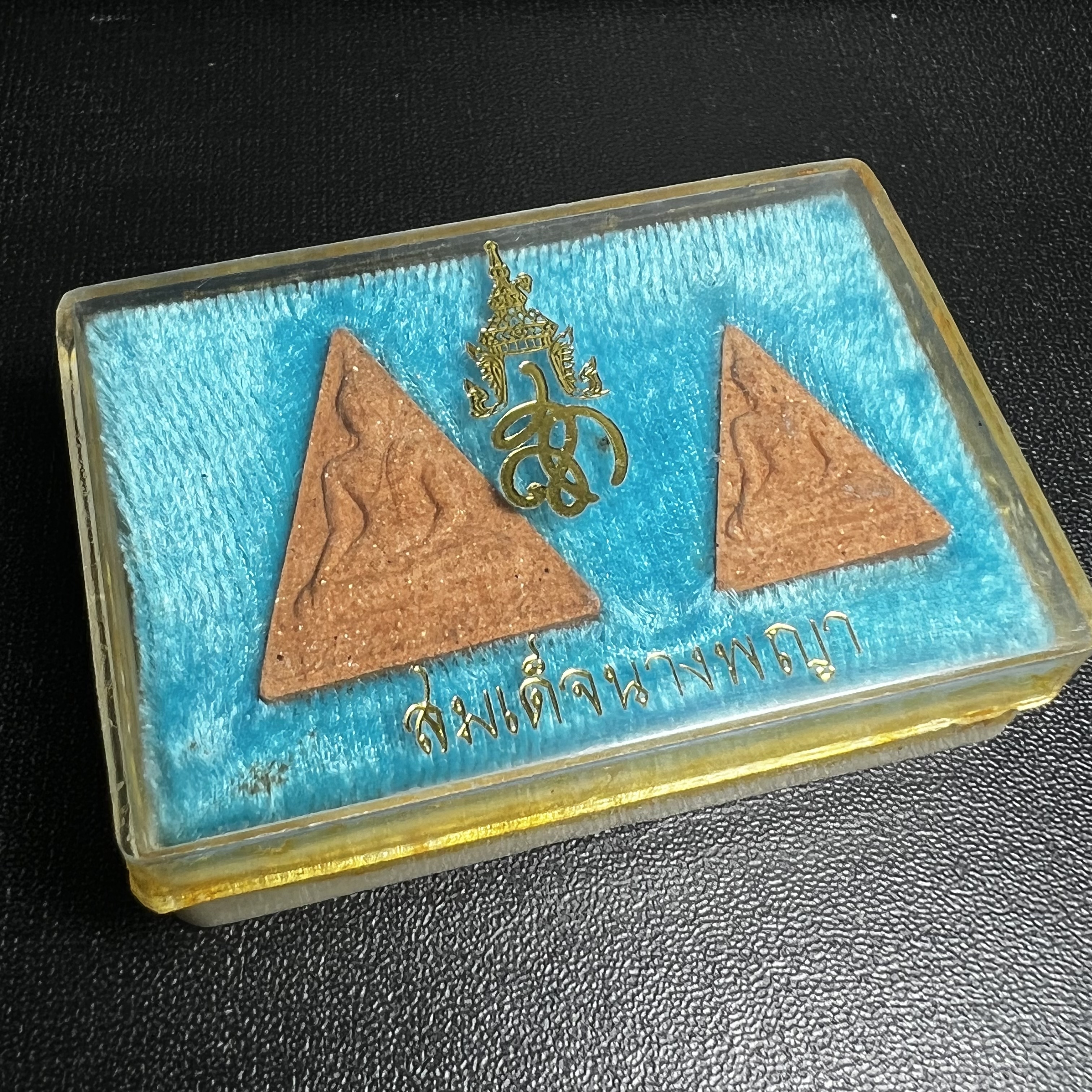 พระสมเด็จนางพญา สก ชุดพิมพ์ใหญ่-เล็ก วัดบวรนิเวศวิหาร ปี2519กล่องบรรจุเดิม(ในหลวงรัชกาลที่9และสมเด็จพระราชินี เสด็จร่วมในพิธี)(พิธีใหญ่)(มวลสารดี)