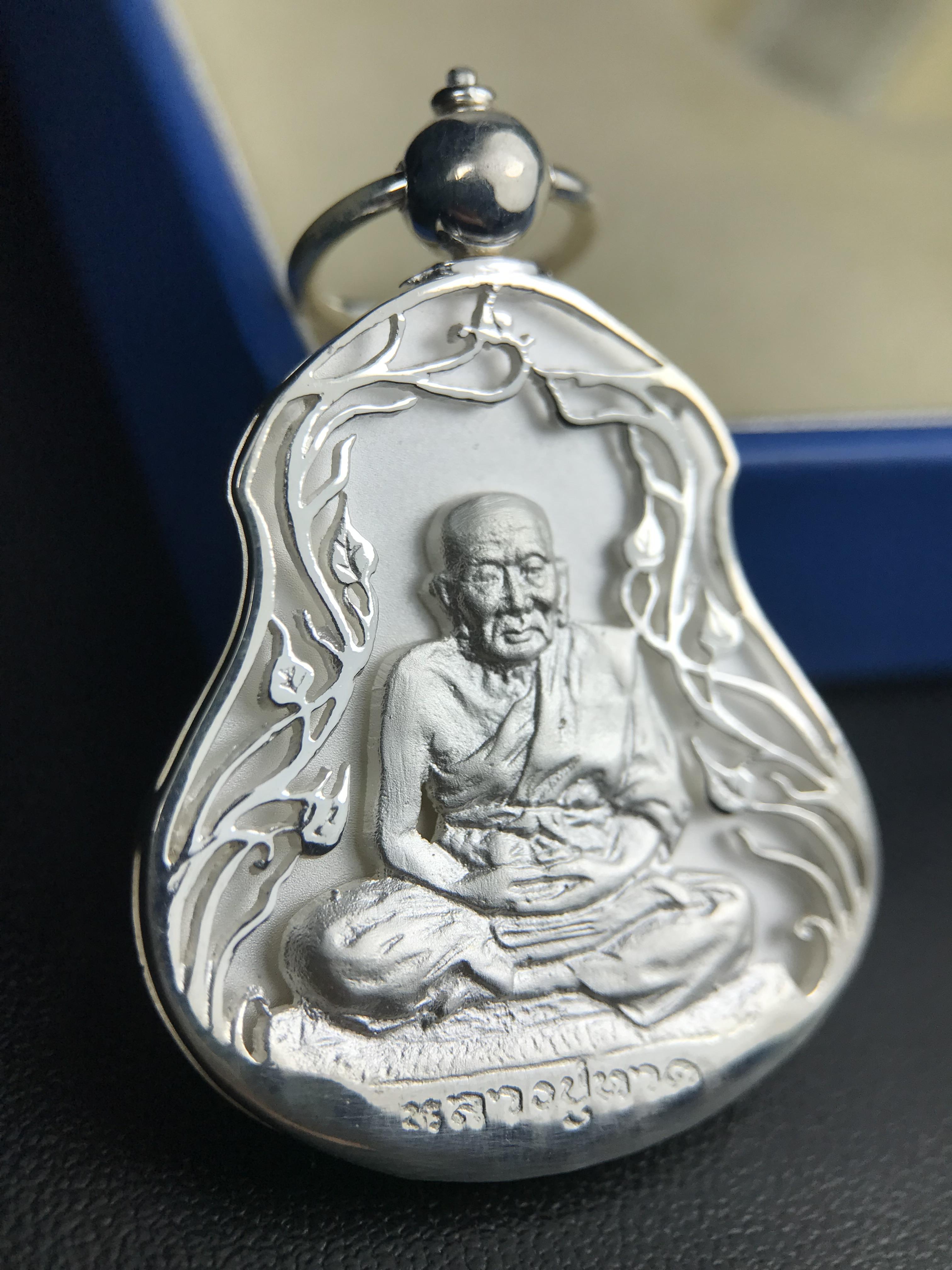 เหรียญหลวงปู่ทวด พระนามาภิไธย สก. แบบงานฉลุโบราณ(HAND MADE) ปี 2544 เนื้อเงิน(ผิวสวย) พิธีปลุกเสก ณ อุโบสถวัดช้างให้ และ พิธีมังคลาภิเษก ณ พระอุโบสถ วัดพระศรีรัตนศาสดาราม(วัดพระแก้ว) (1 ใน 2000 เหรียญ)พบเจอน้อยหายากมาก