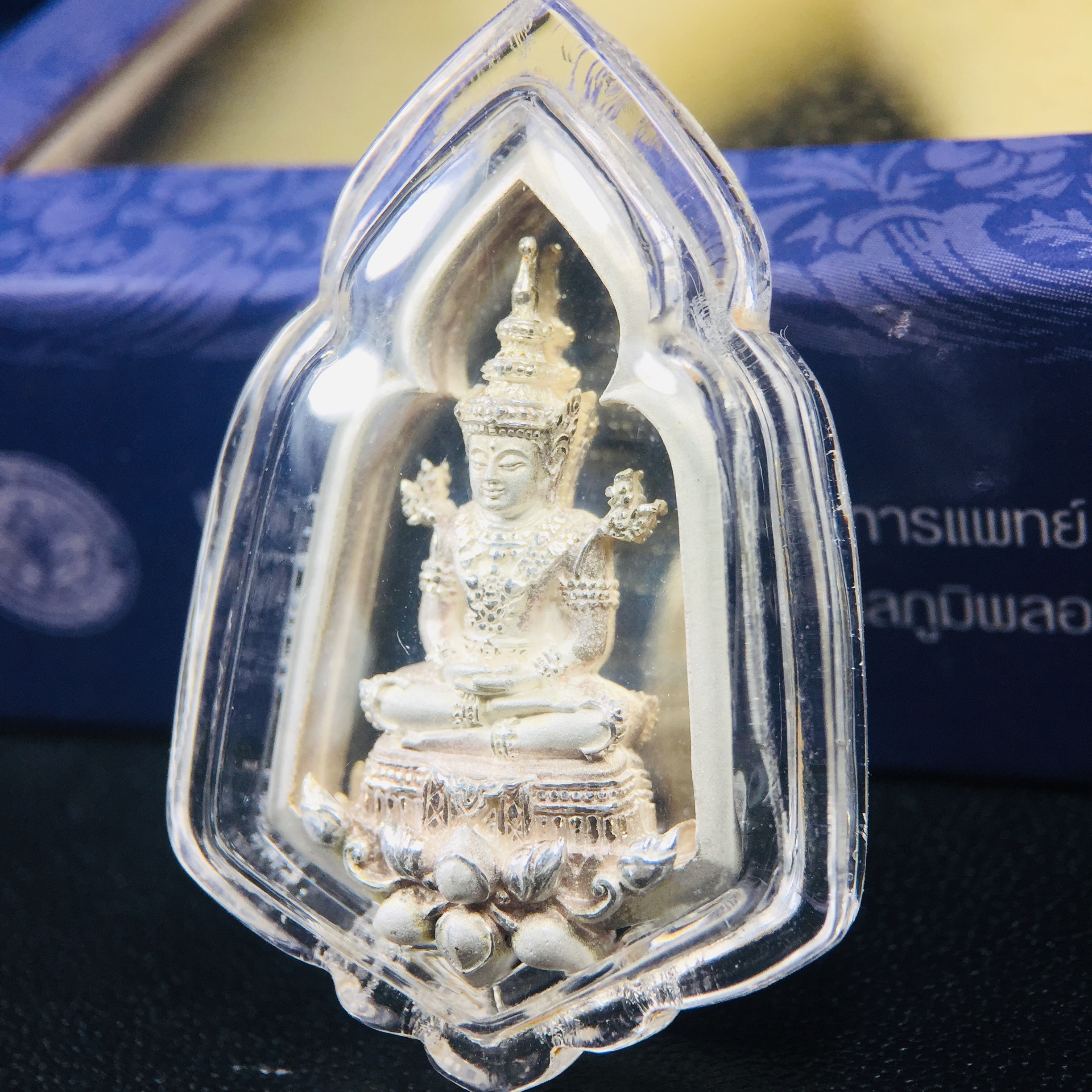 พระแก้วมรกต ภปร. ปี2547 จัดสร้างโดย รพ.ภูมิพลฯ เนื้อเงิน เหรียญทรงซุ้ม งดงามทรงคุณค่าอีกหนึ่งรุ่นยอดนิยม หายาก(1ใน3000องค์)