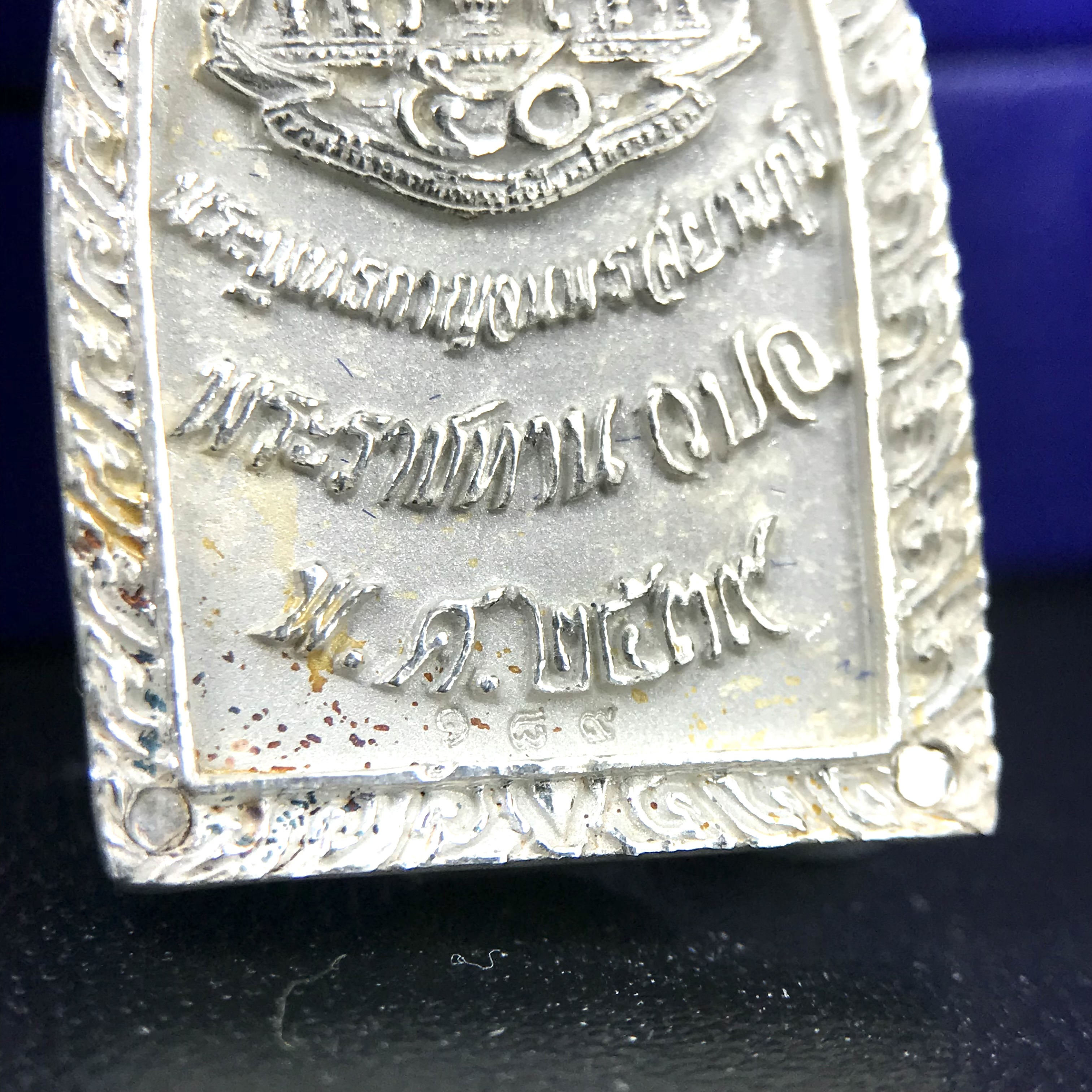 พระพุทธกาญจนพรสยามภูมิ ภปร. ปี 2539 เนื้อเงินพื้นทรายประกาย(ผิวเดิมสวย) พิมพ์ทรงใบขนุน ขนาด3.2ซม. พระพุทธรูปประจำพระชนมวาร รัชกาลที่9 ทรงโปรดเกล้าให้วิทยาลัยป้องกันราชอาณาจักร(วปอ.)สร้างในวโรกาสทรงครองสิริราชสมบัติครบ50ปี พ.ศ.2539(1ใน5000องค์)