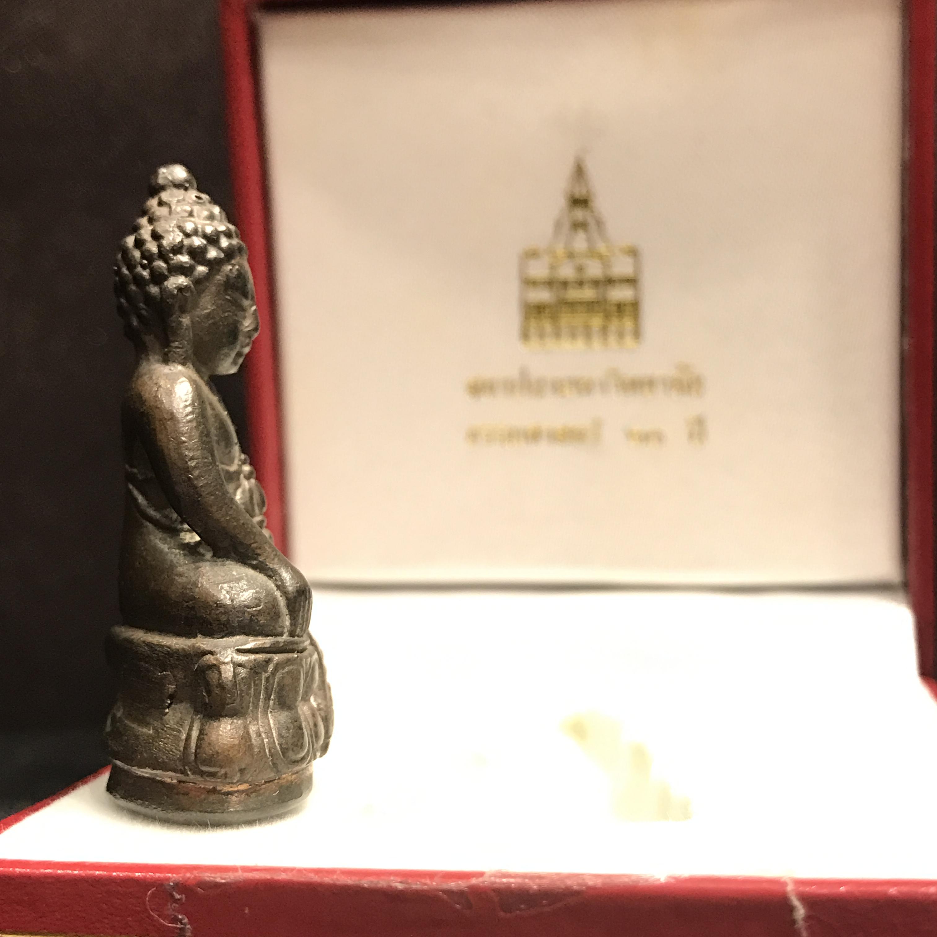 พระกริ่ง ภปร. ธรรมศาสตร์ 60ปี (ในหลวงร.9เสด็จในพิธี)