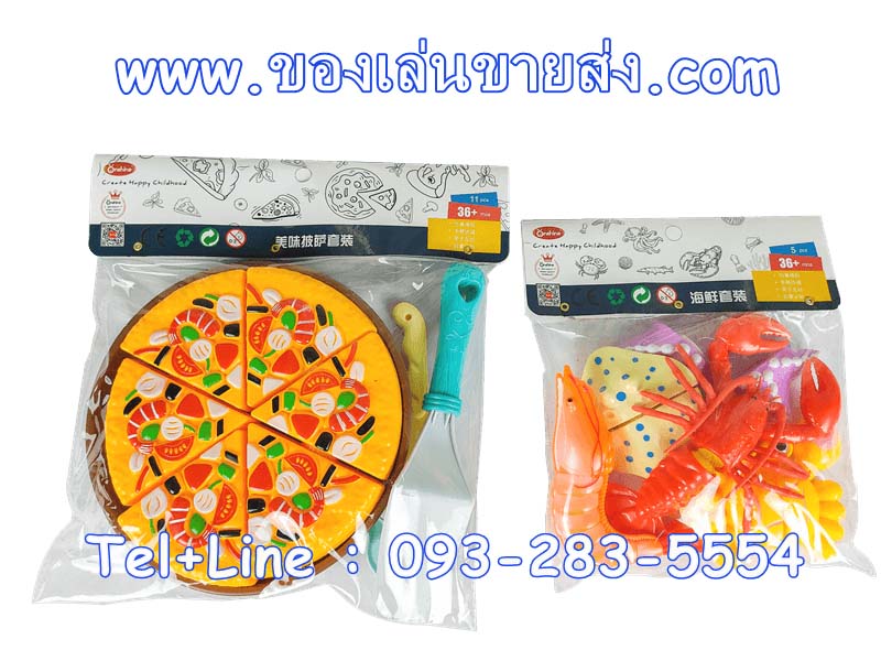 ชุดรวมอาหารซีฟู้ดนานาชาติ 16 ชิ้น ของเล่นเด็ก ของเล่นบทบาทสมมติ
