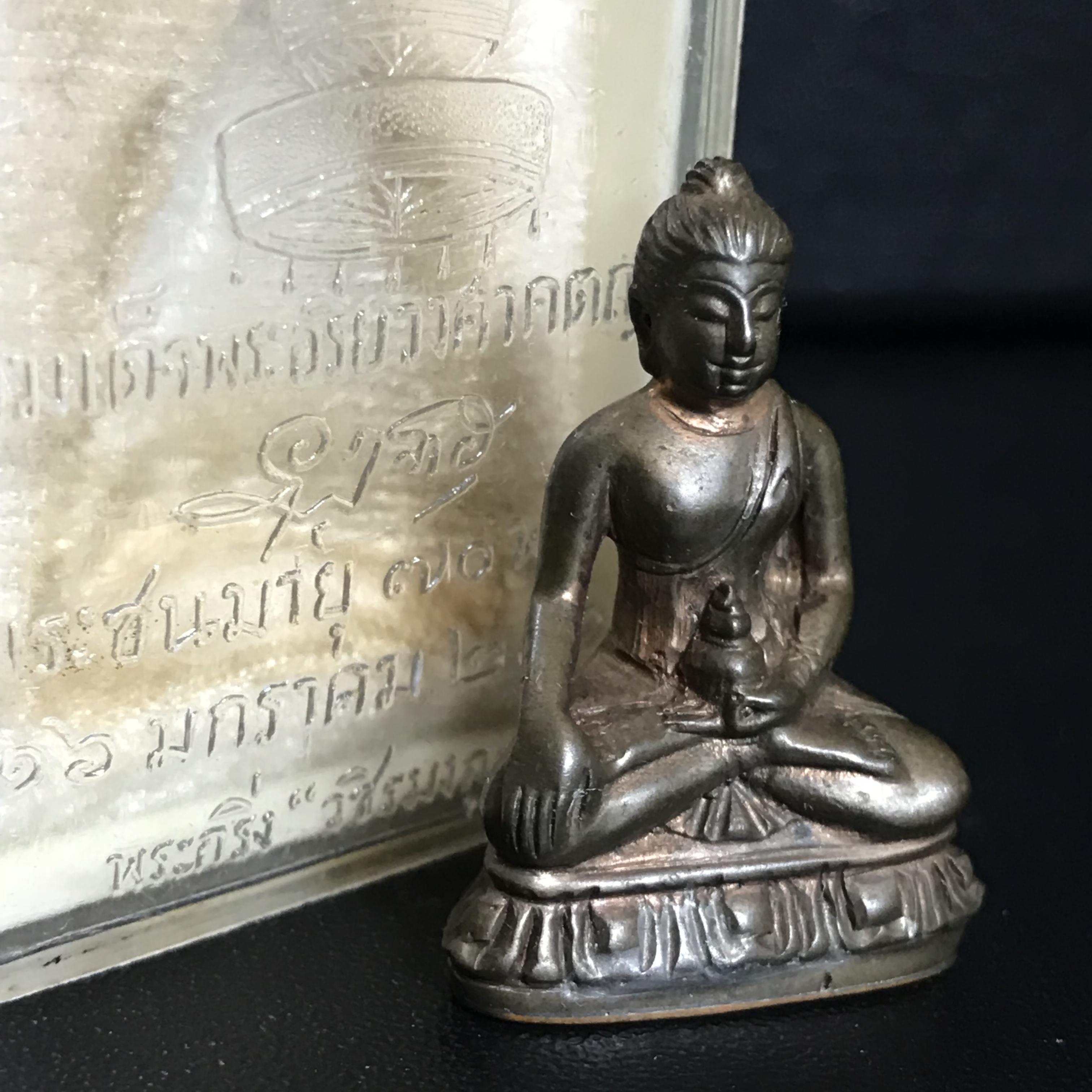 พระกริ่งวชิรมงกุฎ ฉลอง 100 ปี วัดมกุฎกษัติยาราม ปี 2511 "พิมพ์ใหญ่" เนื้อนวโลหะกล่องเดิม(ในหลวง ร.9 เสด็จเททอง)