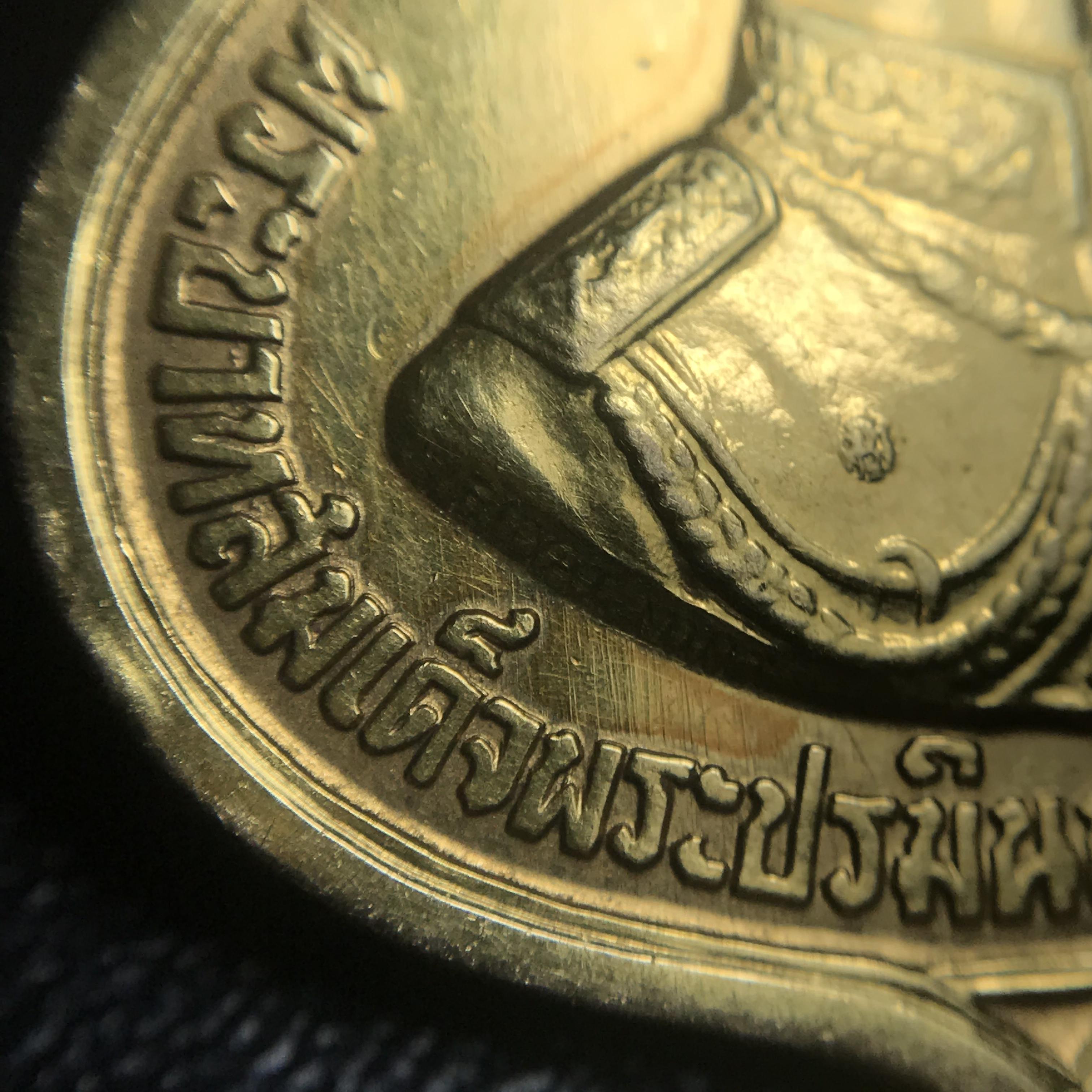 เหรียญอนุสรณ์มหาราช 3รอบ รัชกาลที่9 ปี2506 เนื้อทองคำ(บล็อก ช. 2เส้น)(สภาพคัดสวย)หายากนิยม